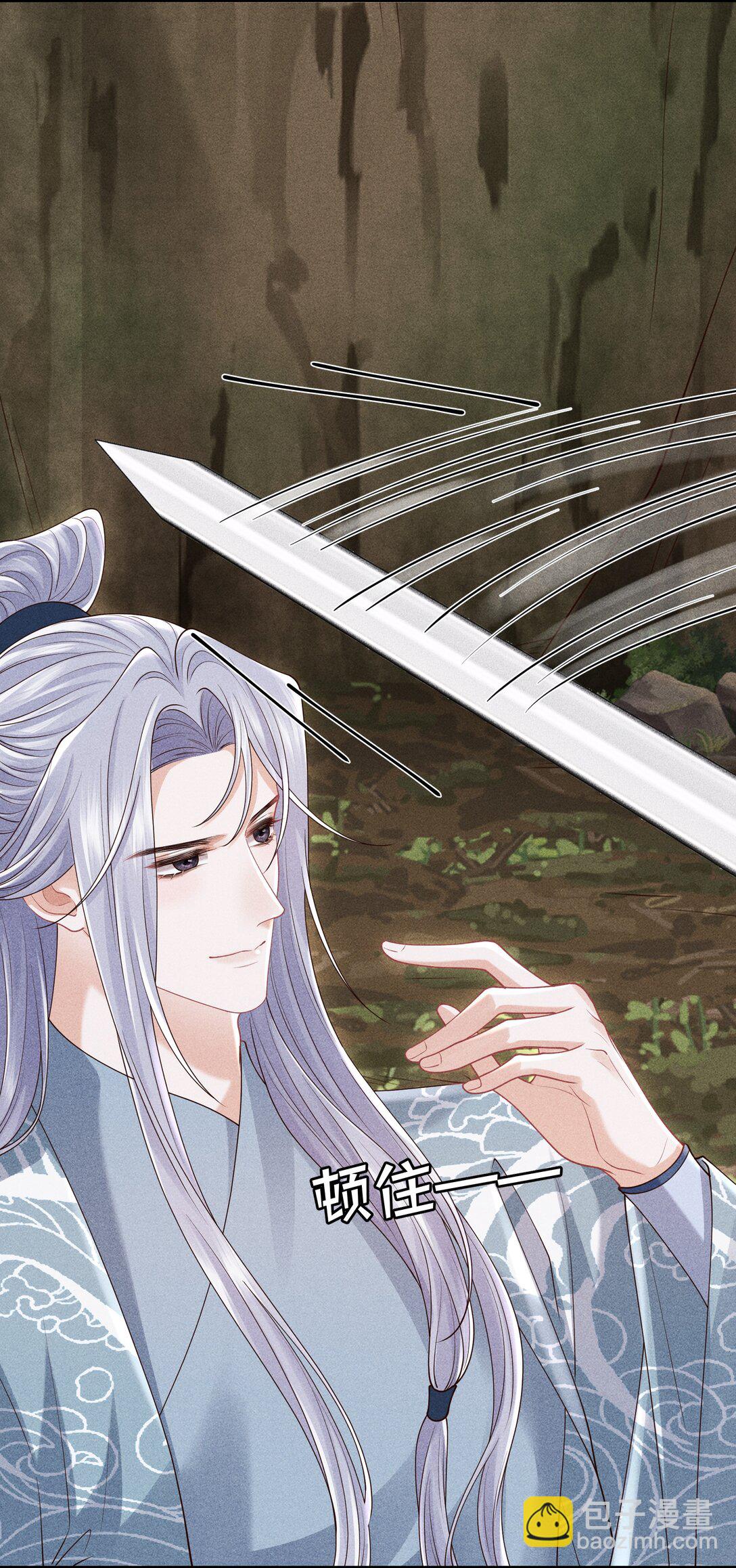 30 为师慢慢给你证明-第32话