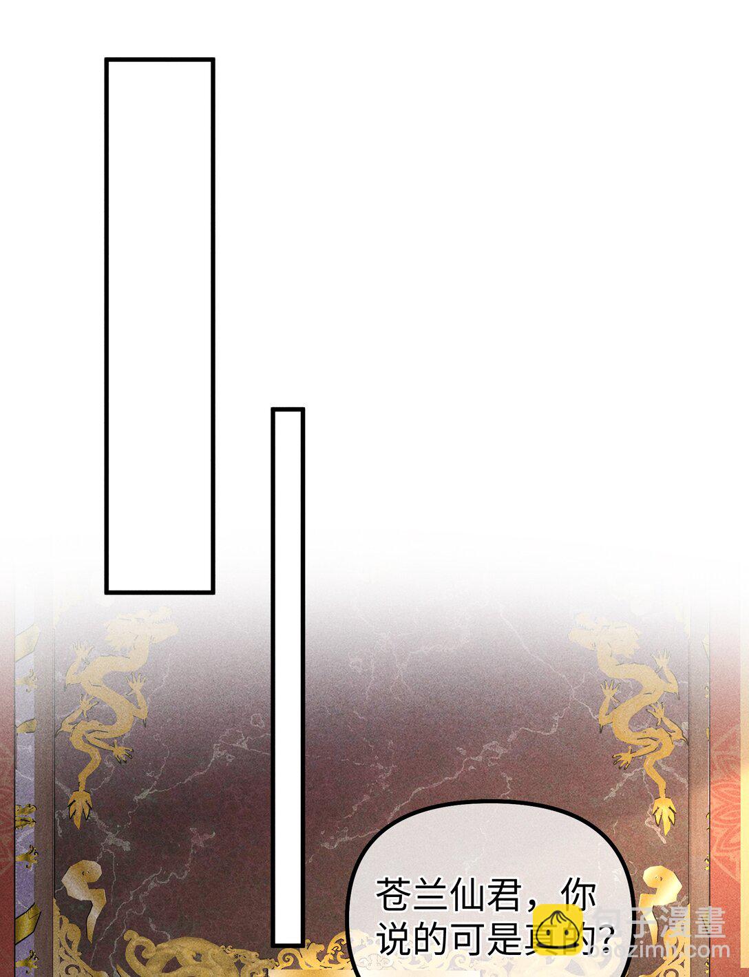 32 他一直对我这么好-第34话