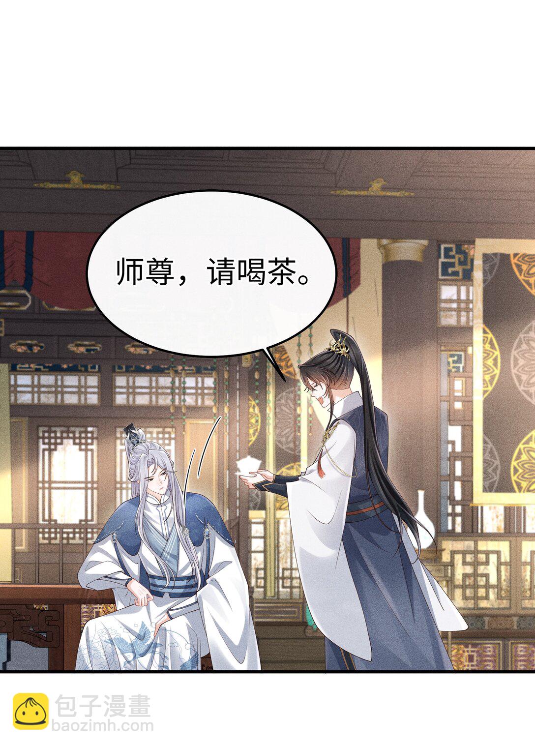 32 他一直对我这么好-第34话