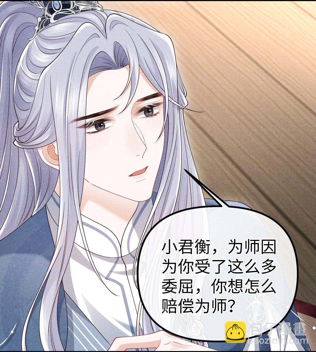 32 他一直对我这么好-第34话