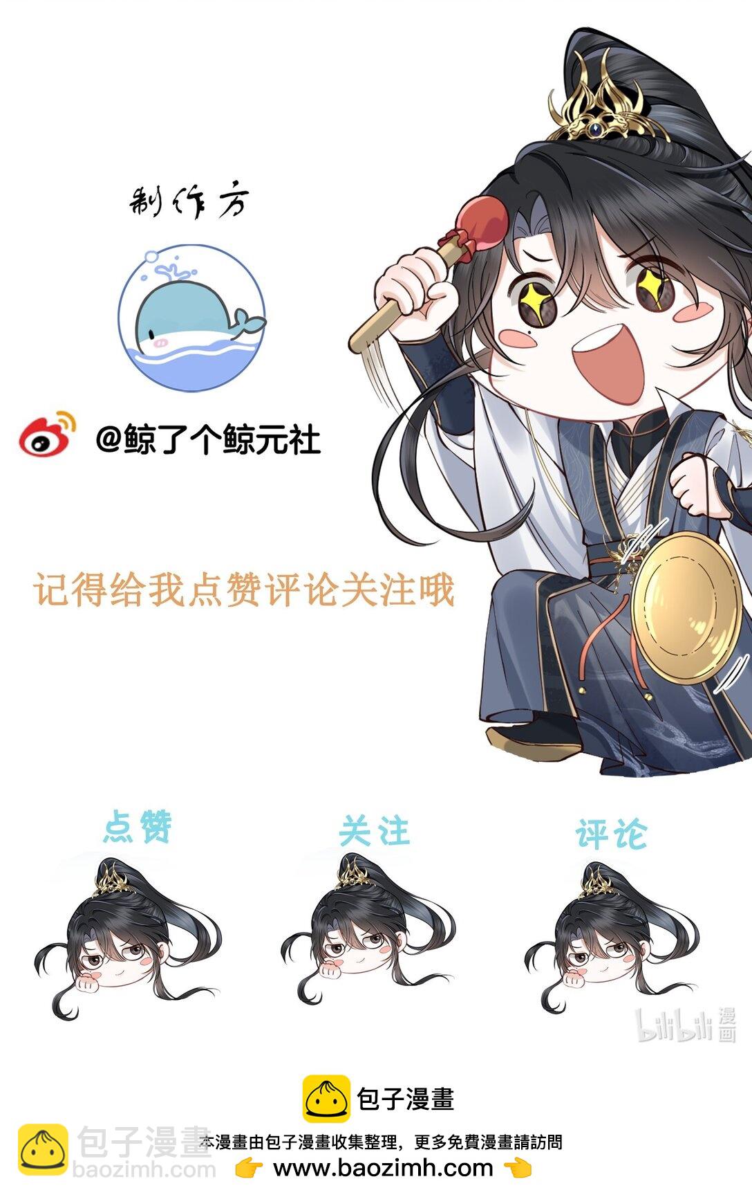 32 他一直对我这么好-第34话