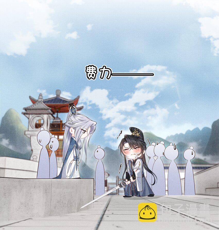 第4话 叫我一声夫君听听-第4话