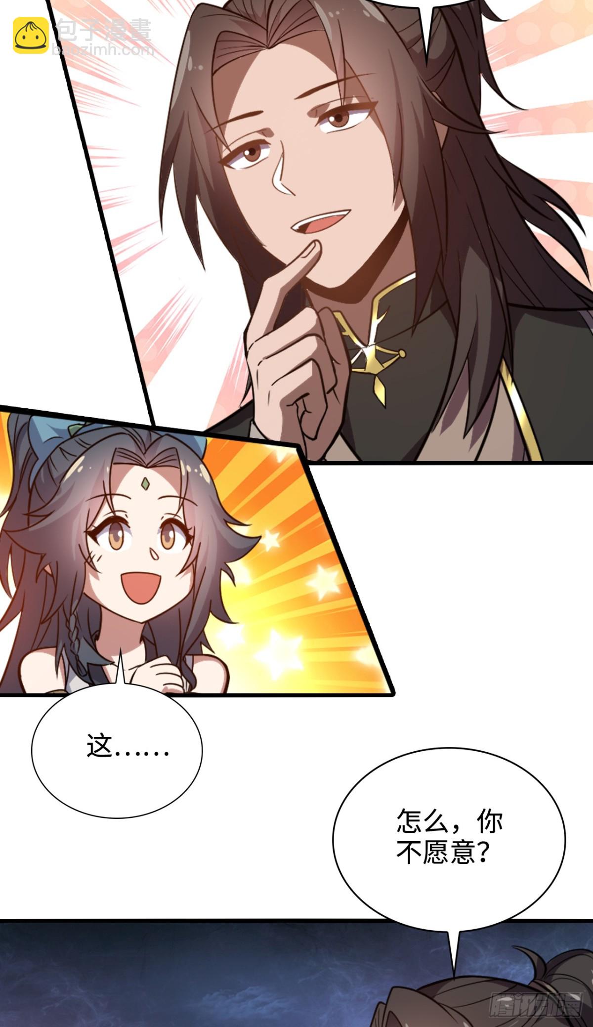 第10话 逃婚-第10话