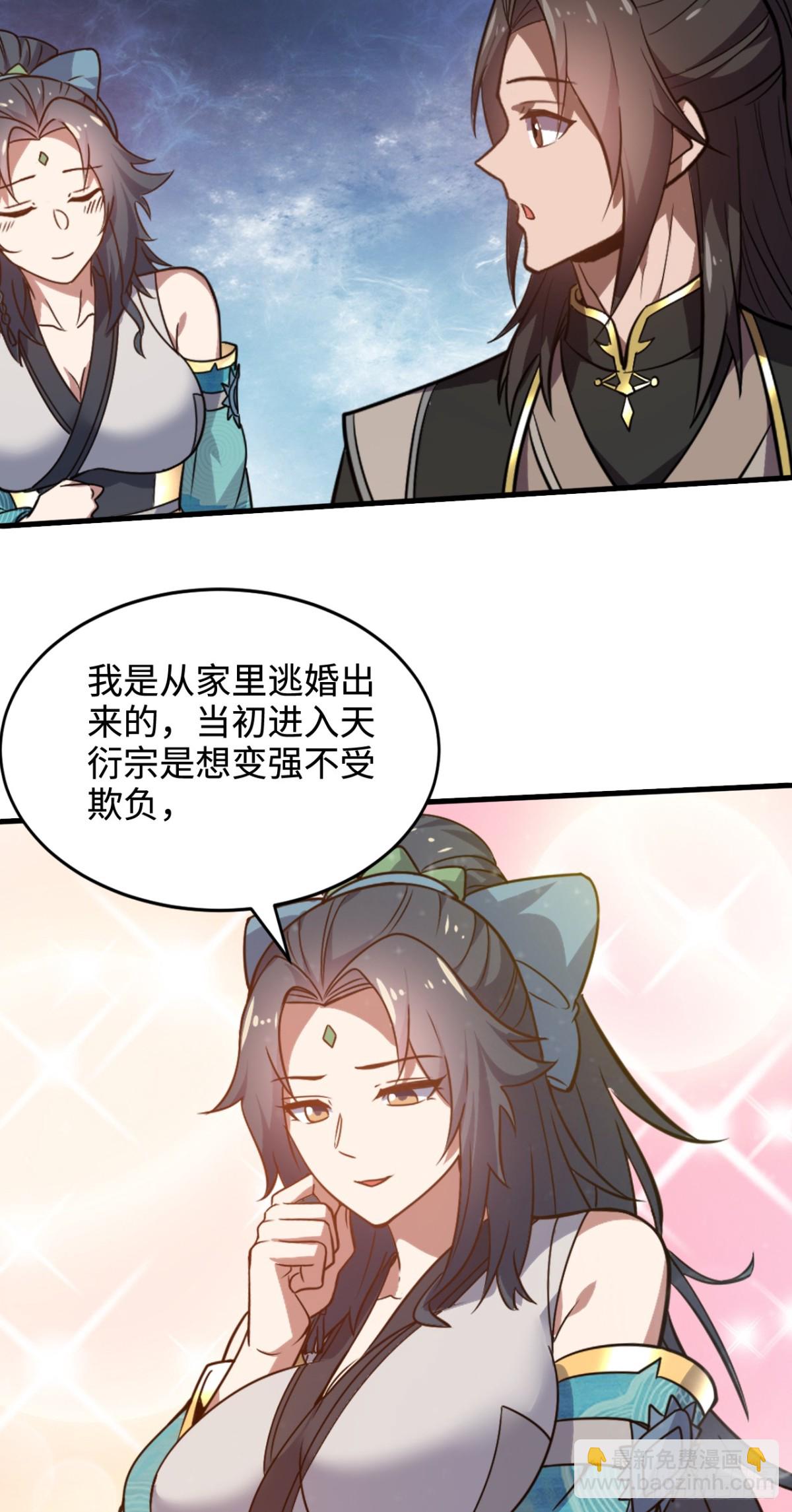 第10话 逃婚-第10话