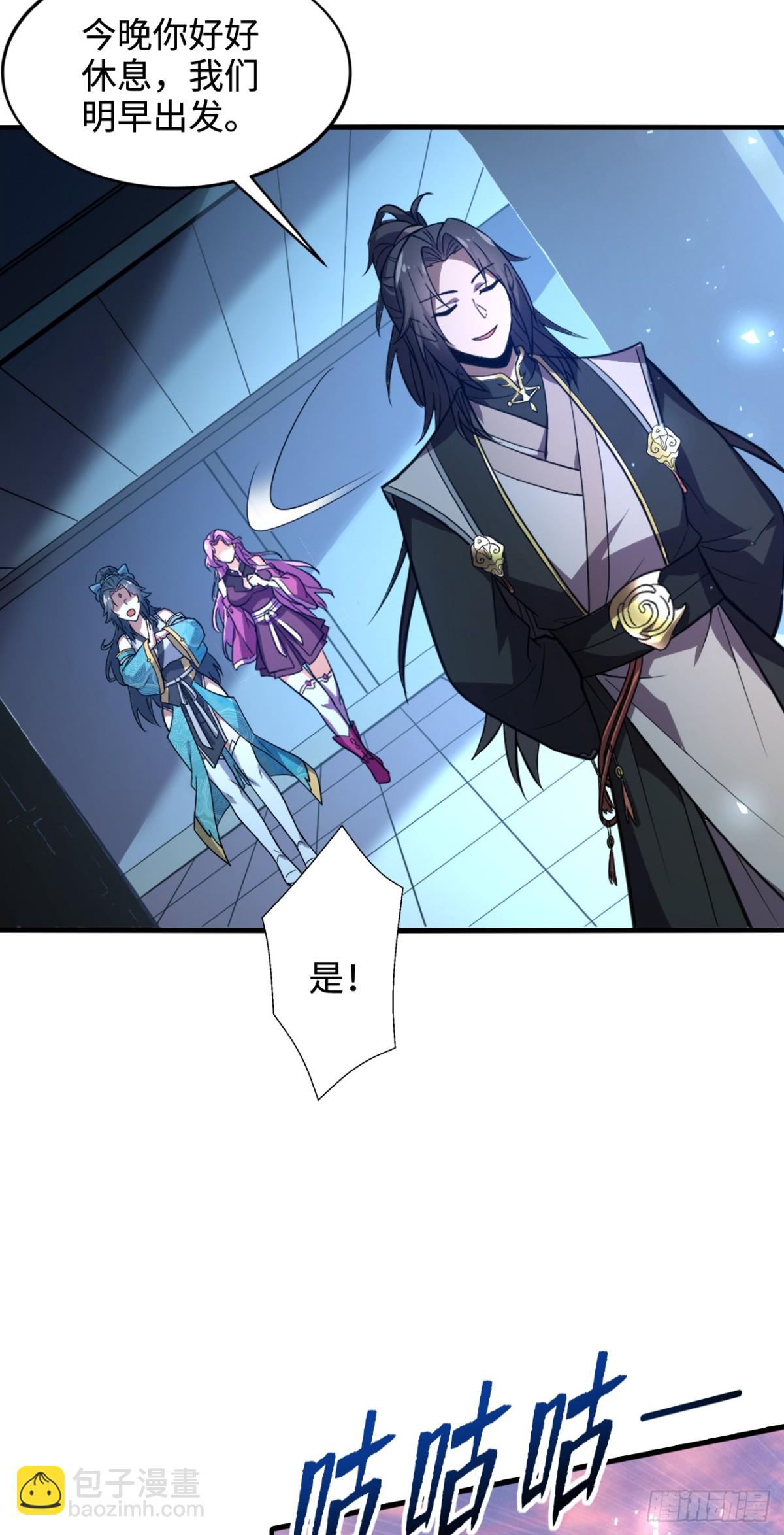 第10话 逃婚-第10话