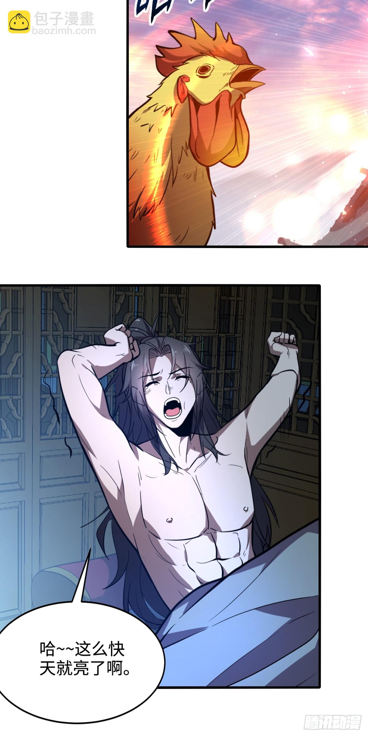 第10话 逃婚-第10话