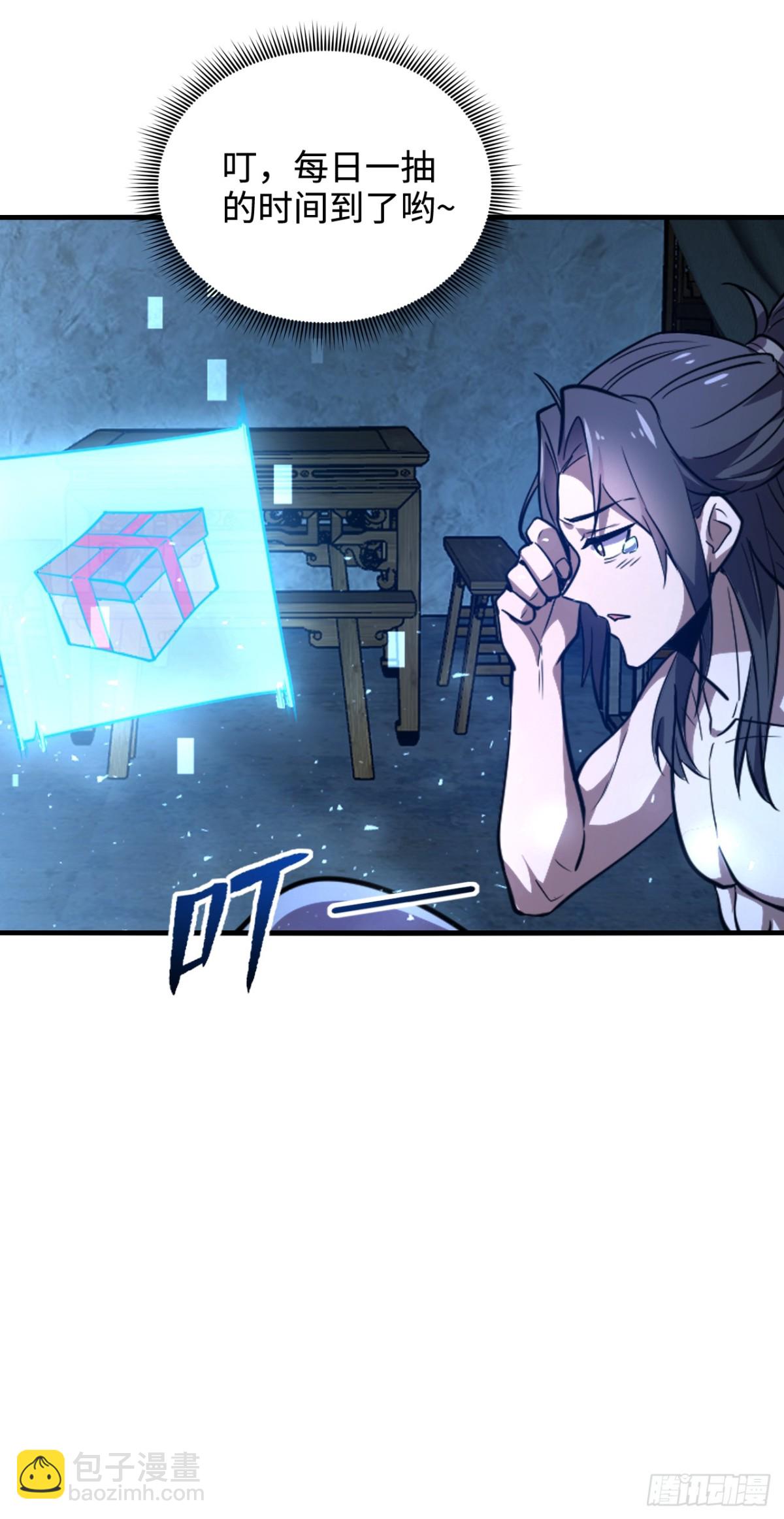 第10话 逃婚-第10话