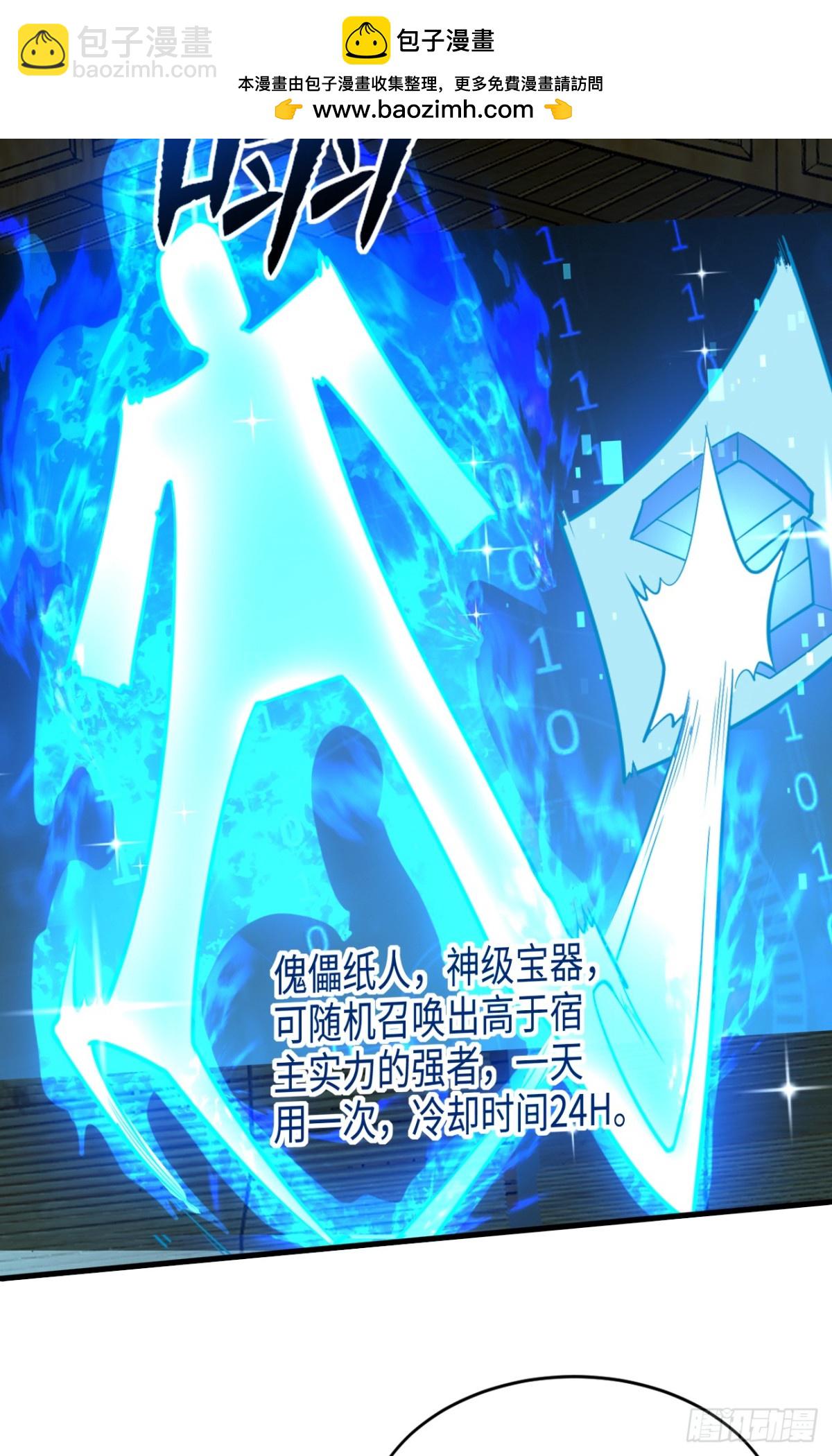 第10话 逃婚-第10话