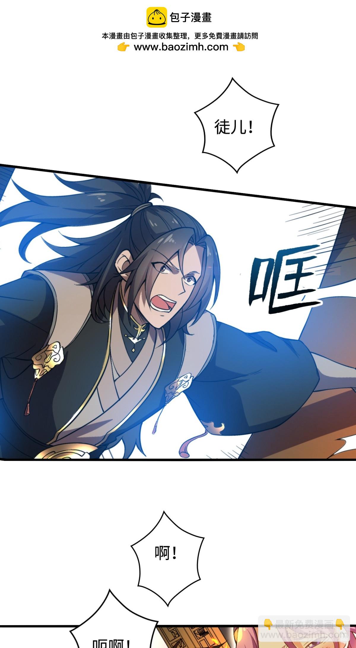 第10话 逃婚-第10话