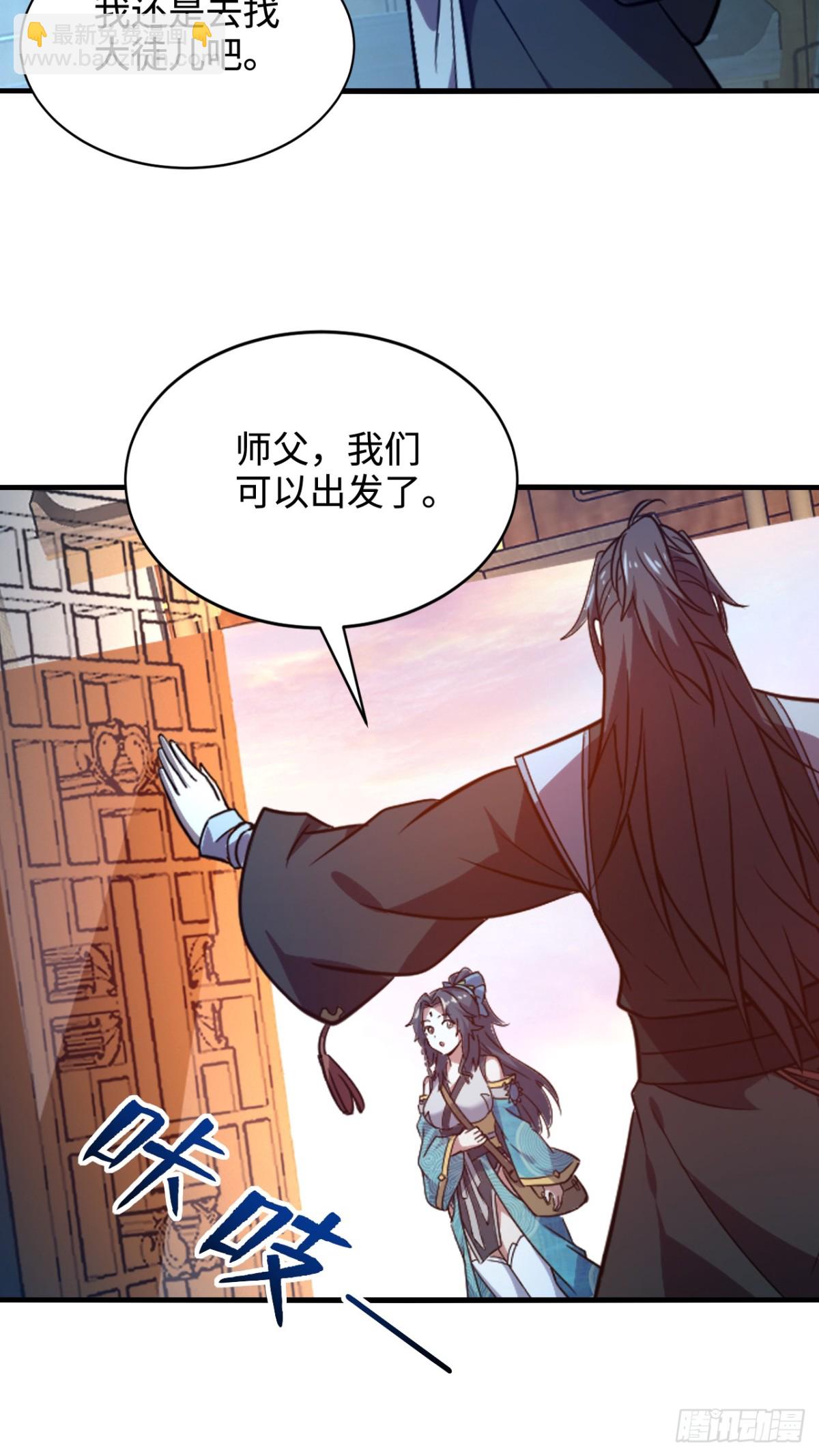 第10话 逃婚-第10话