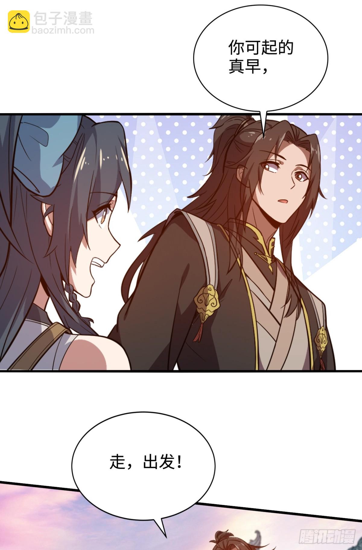 第10话 逃婚-第10话