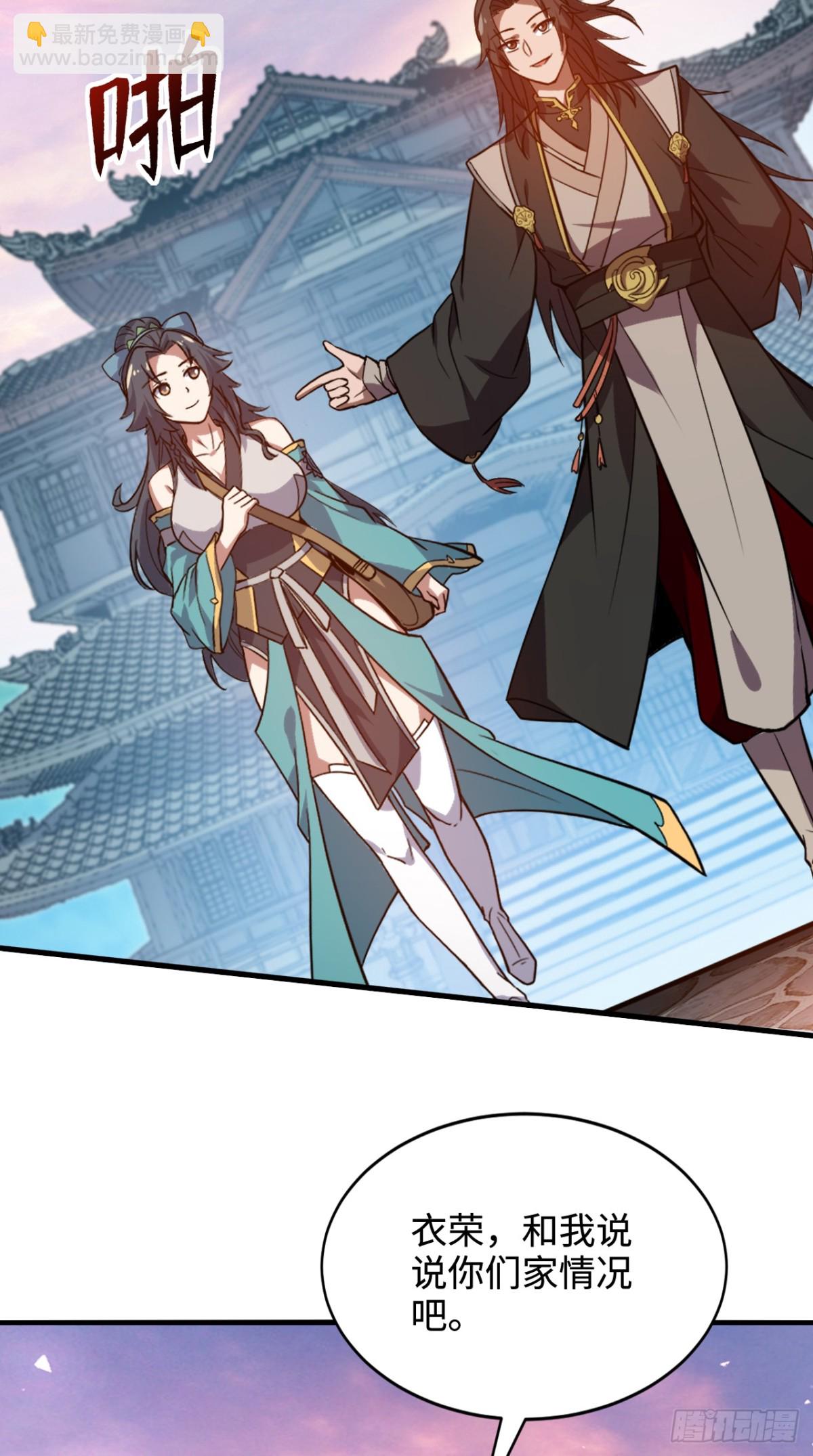 第10话 逃婚-第10话