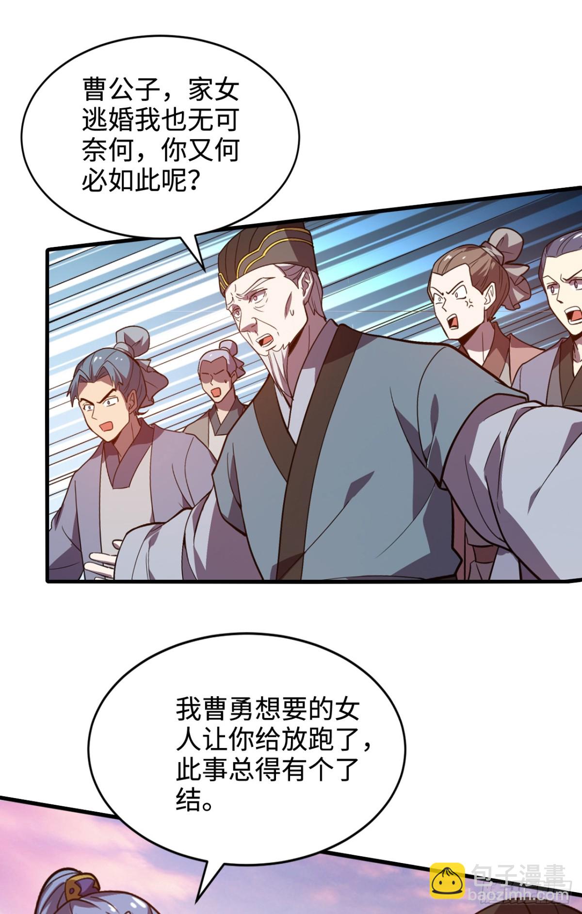 第10话 逃婚-第10话