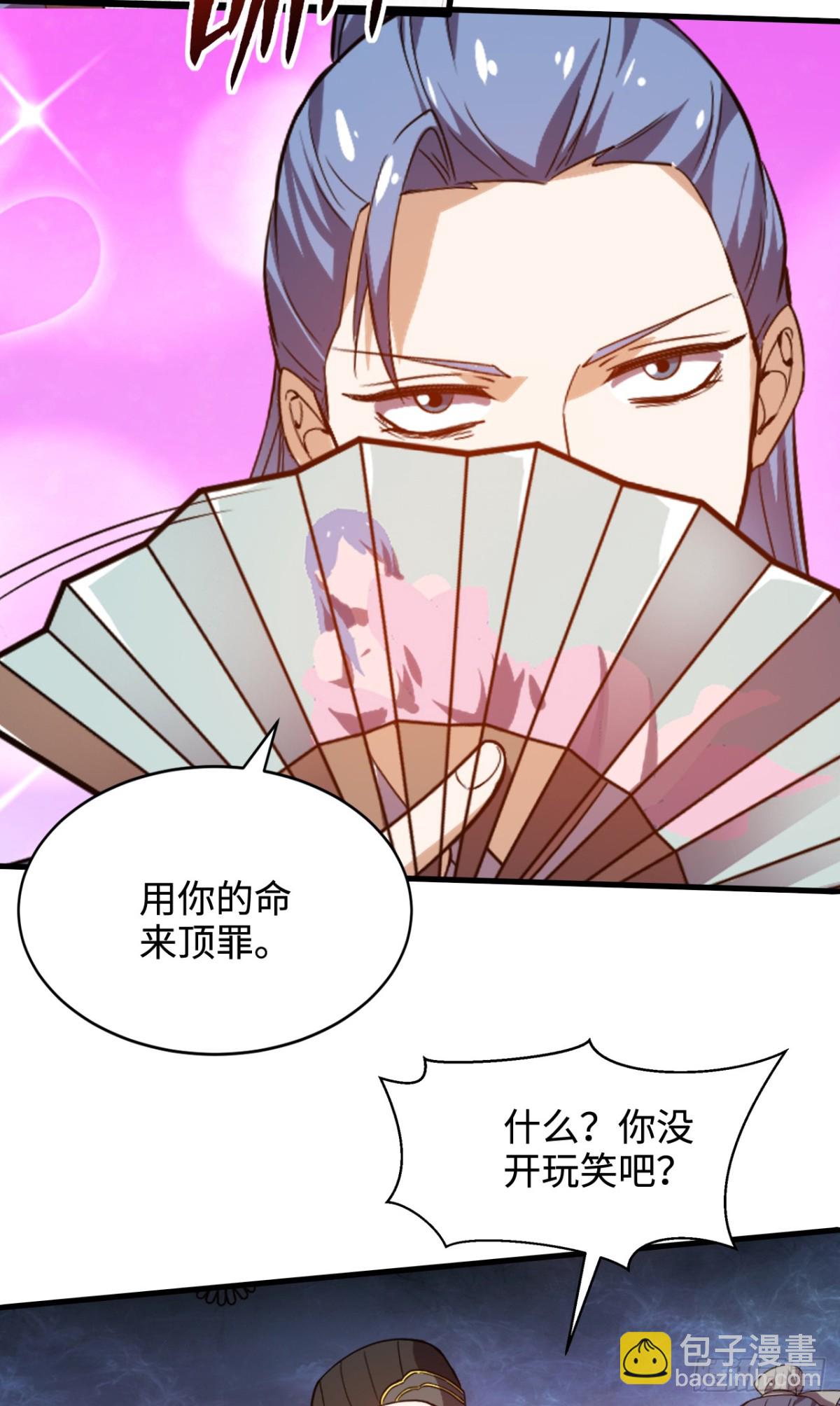 第10话 逃婚-第10话