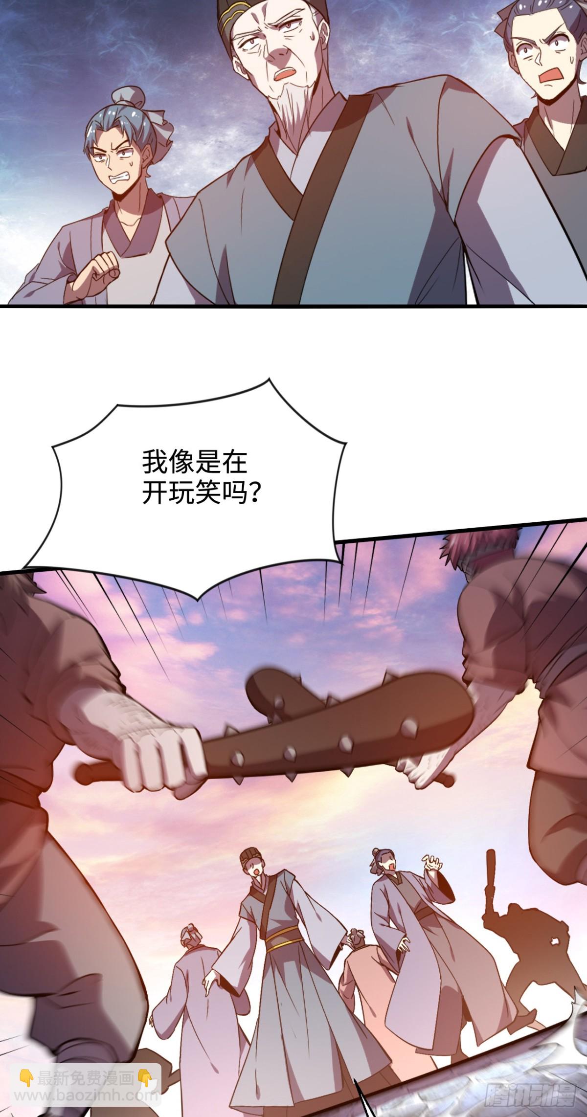 第10话 逃婚-第10话