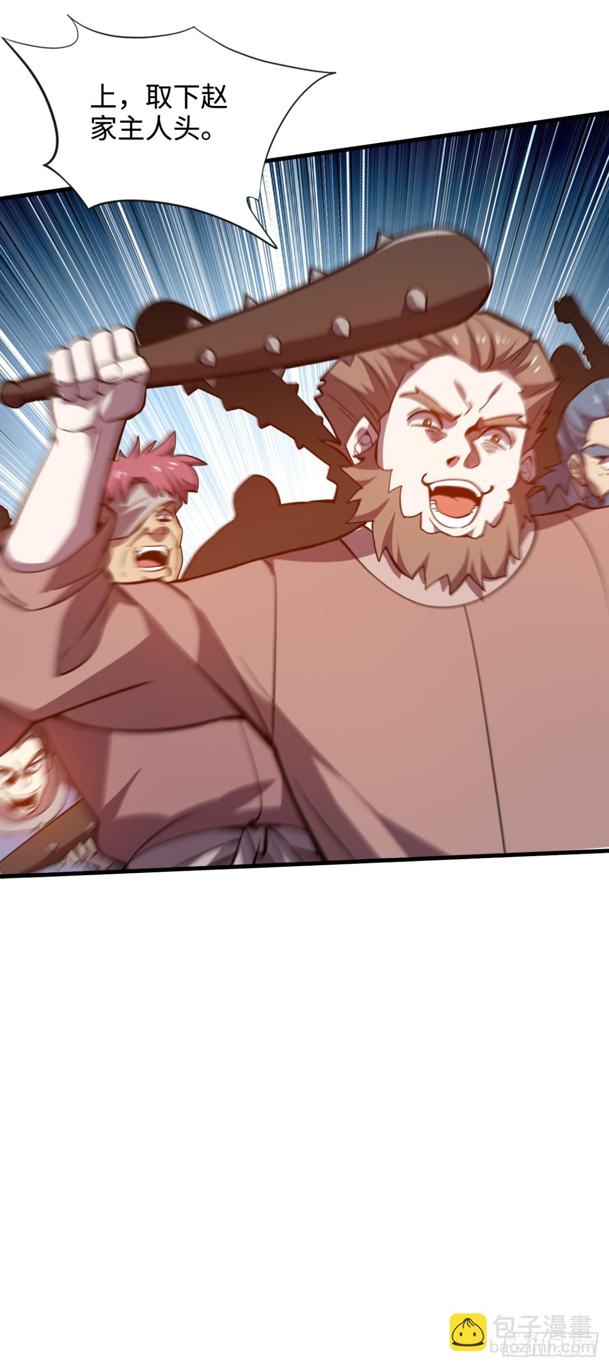 第10话 逃婚-第10话