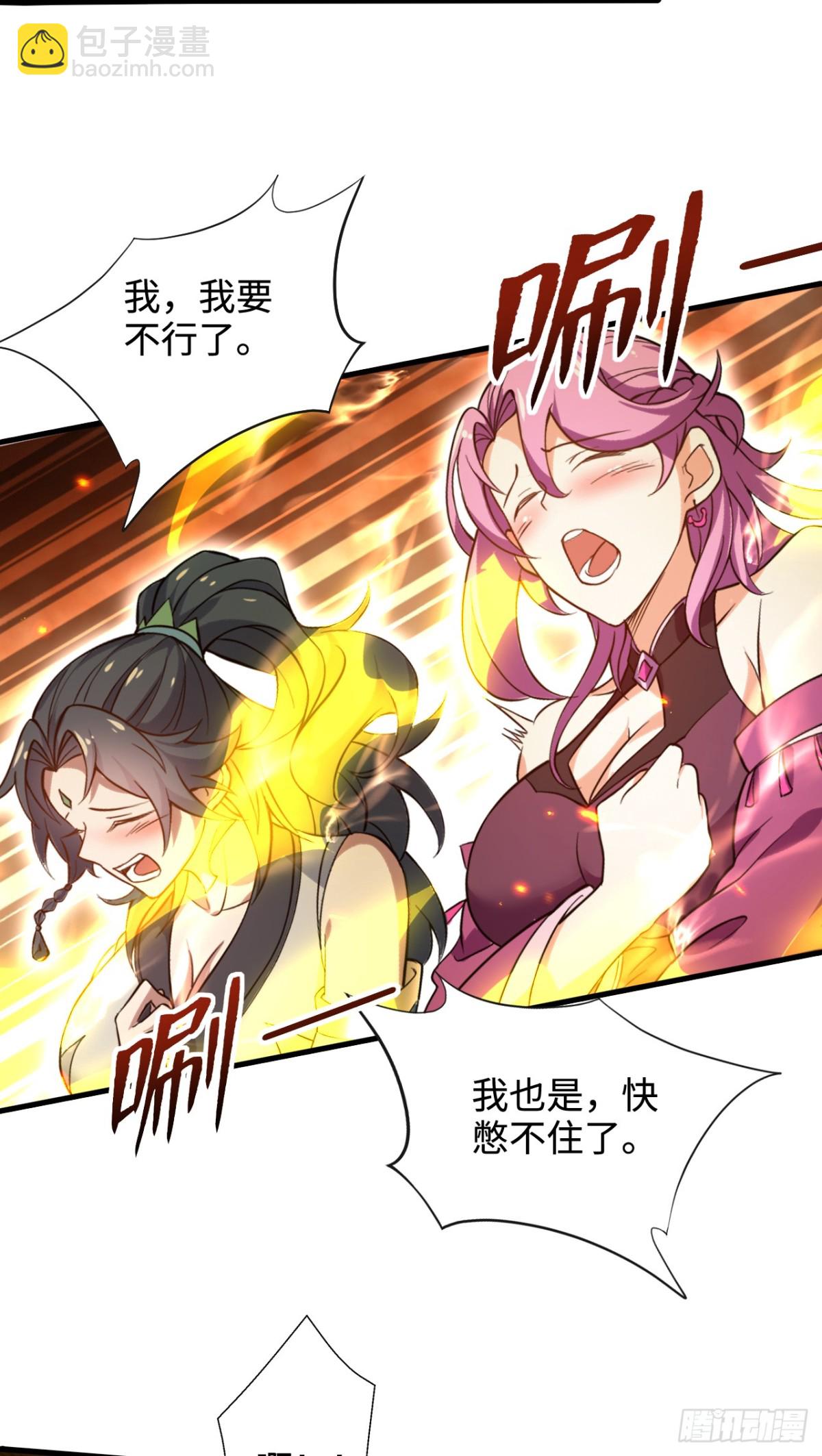 第10话 逃婚-第10话