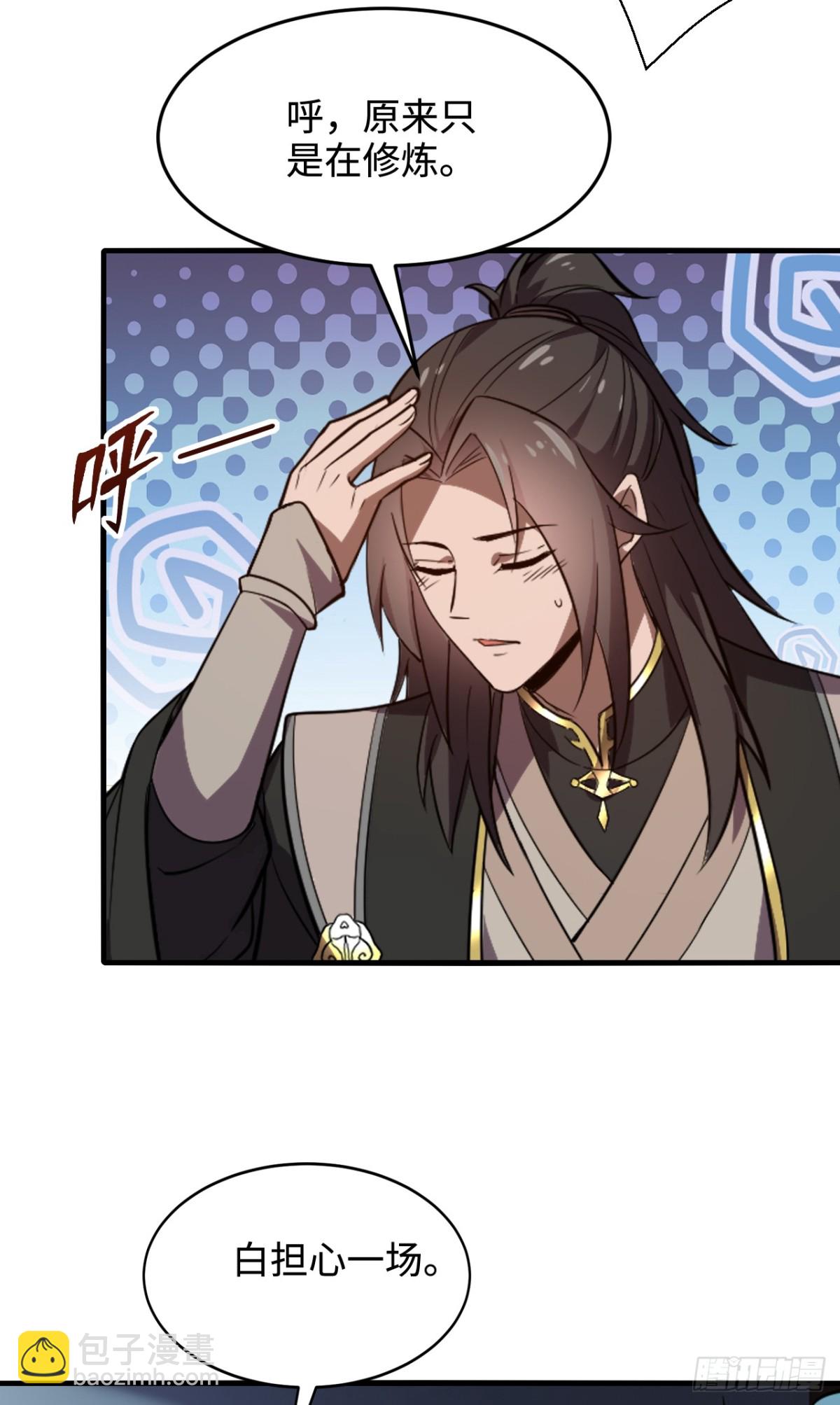 第10话 逃婚-第10话