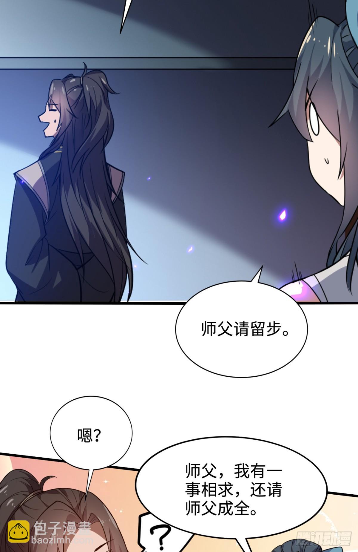 第10话 逃婚-第10话