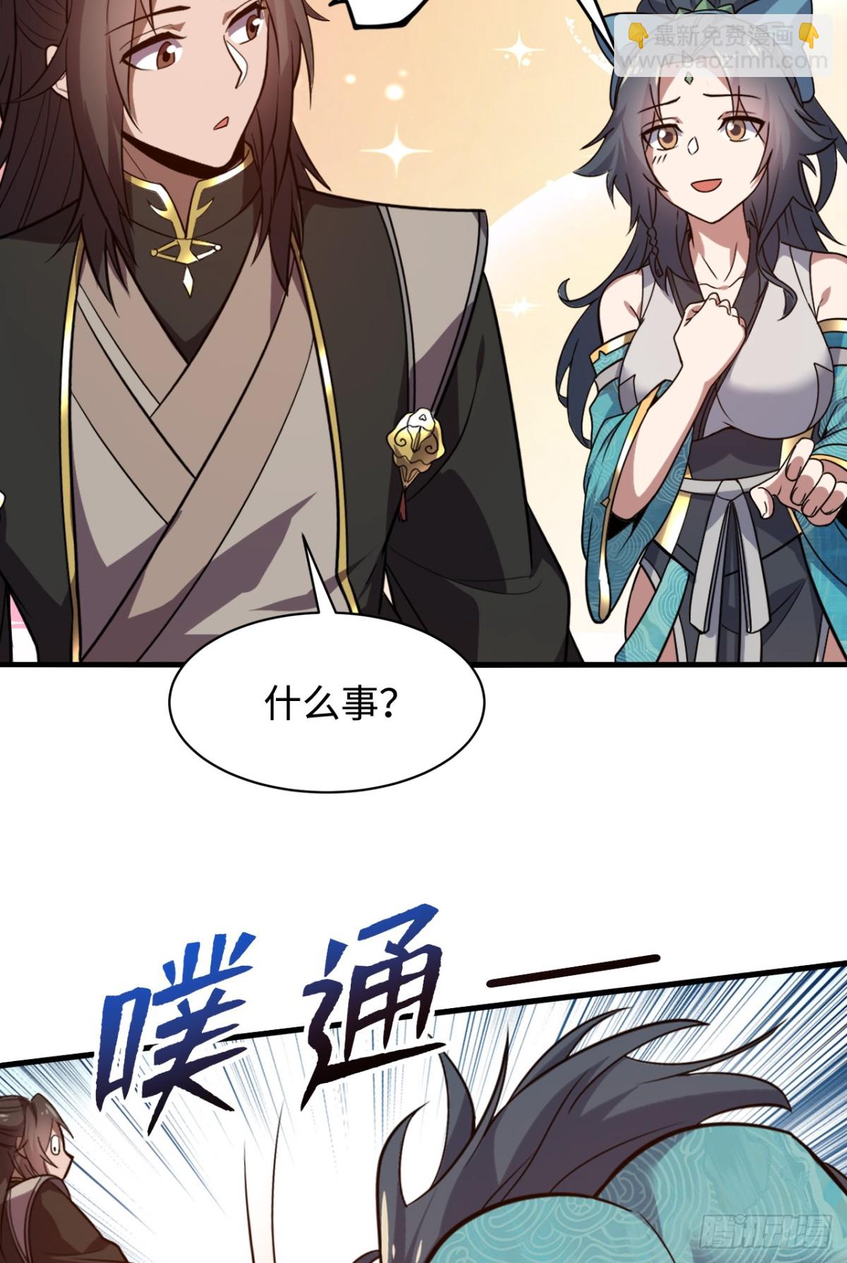 第10话 逃婚-第10话