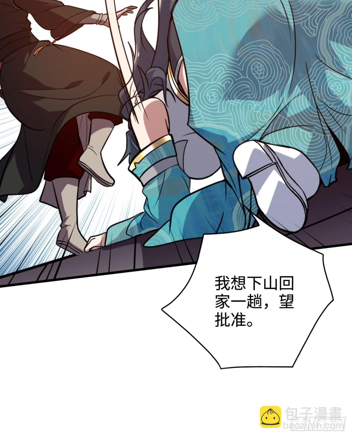 第10话 逃婚-第10话