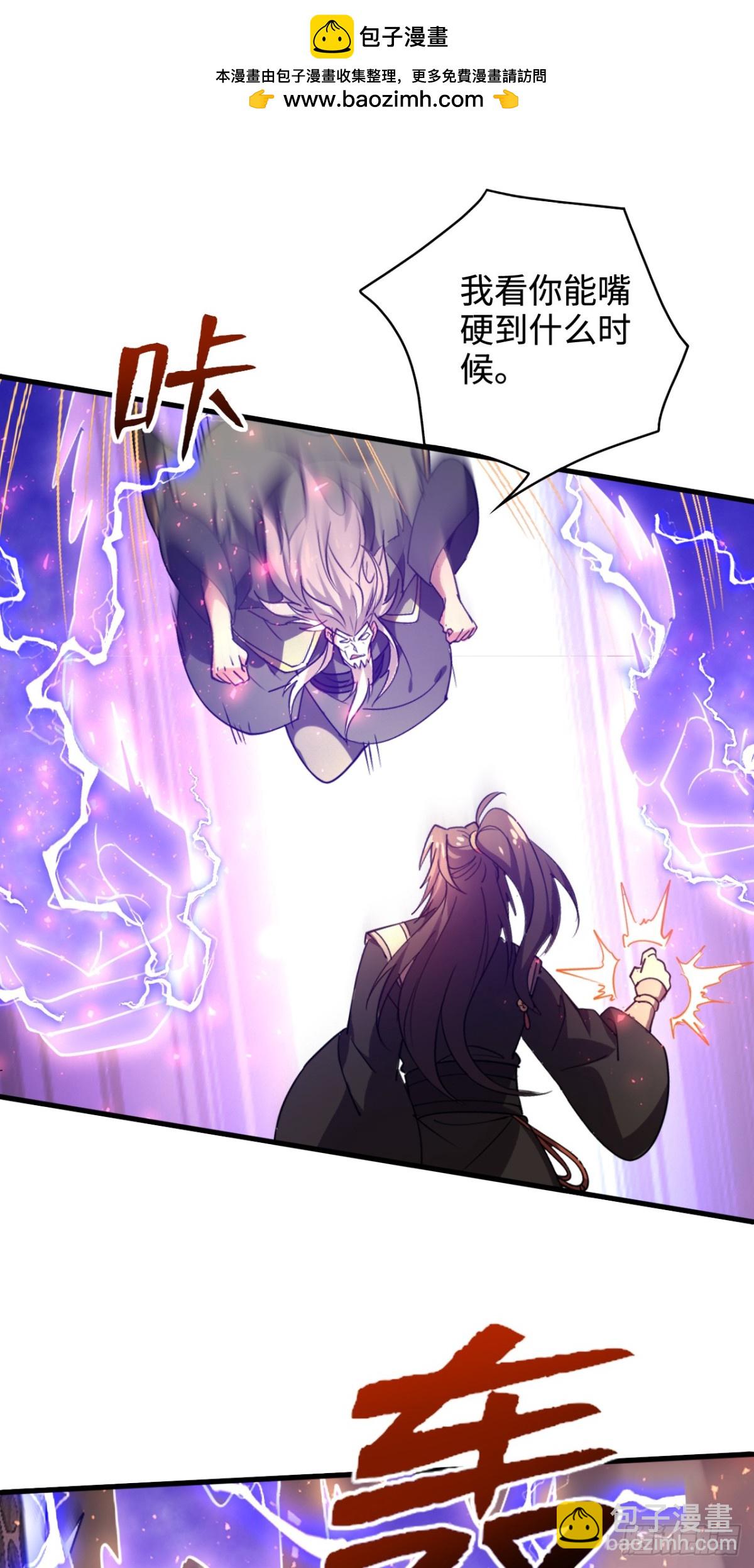 第12话 冤家路窄-第12话