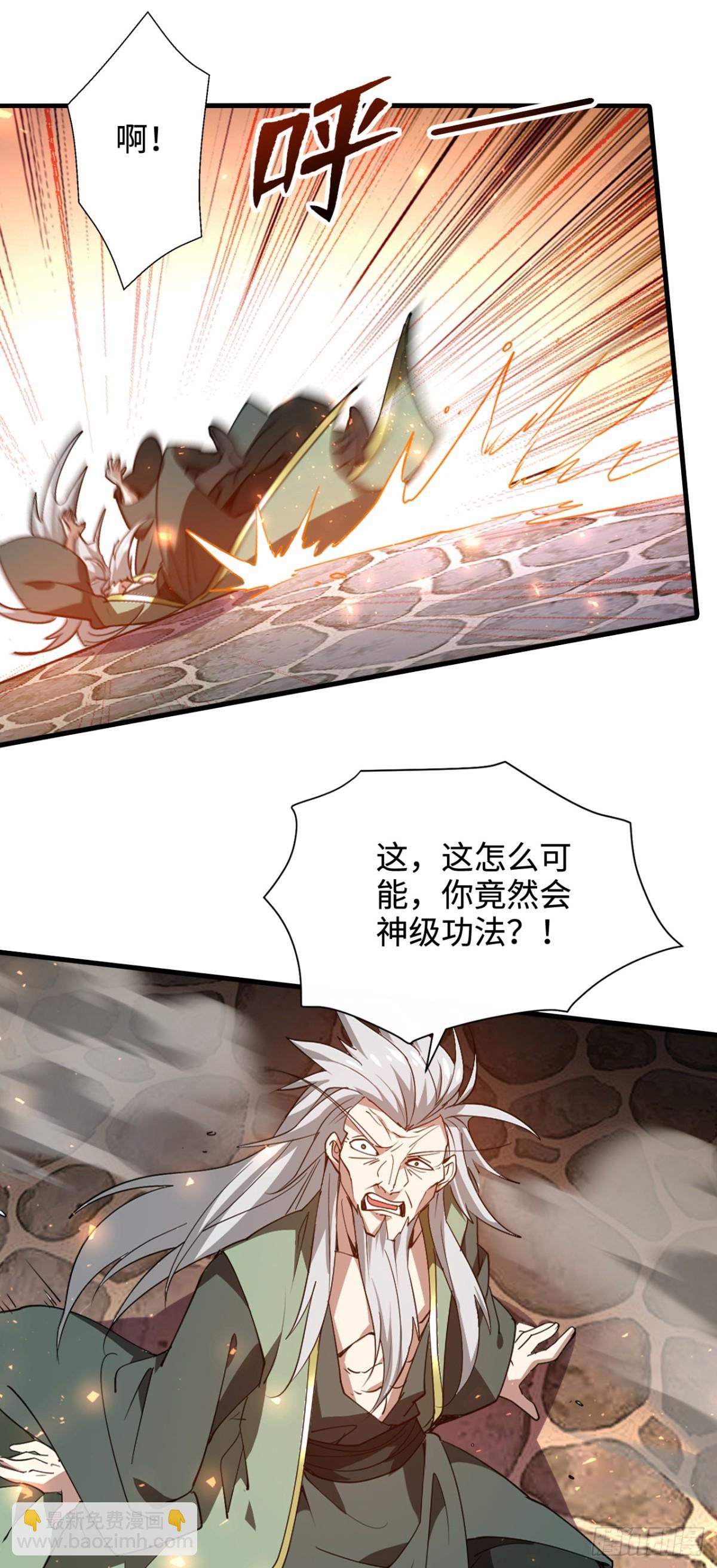 第12话 冤家路窄-第12话