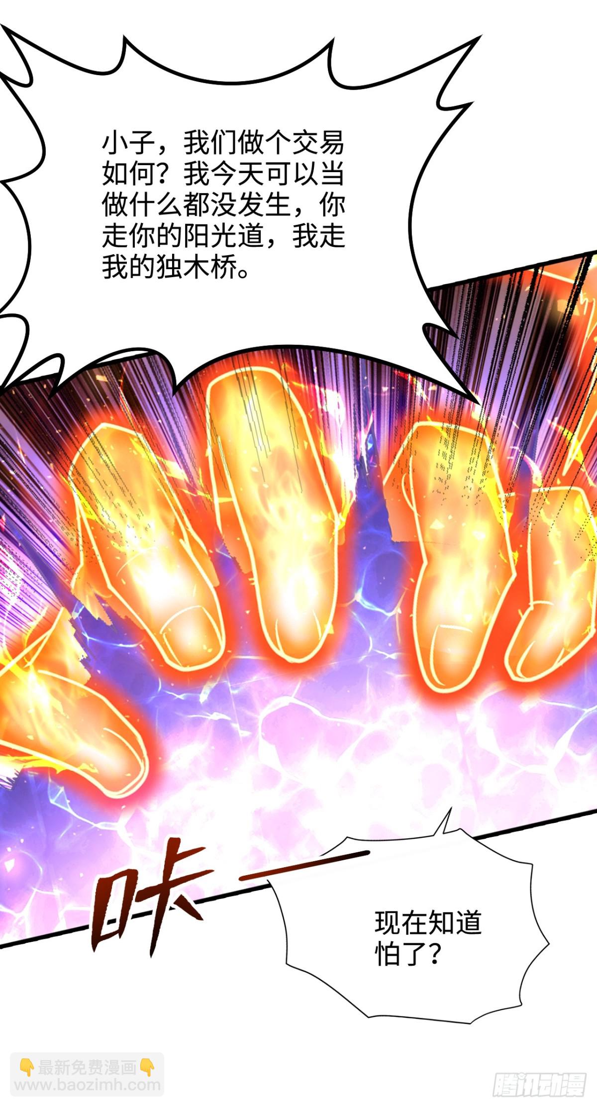 第12话 冤家路窄-第12话