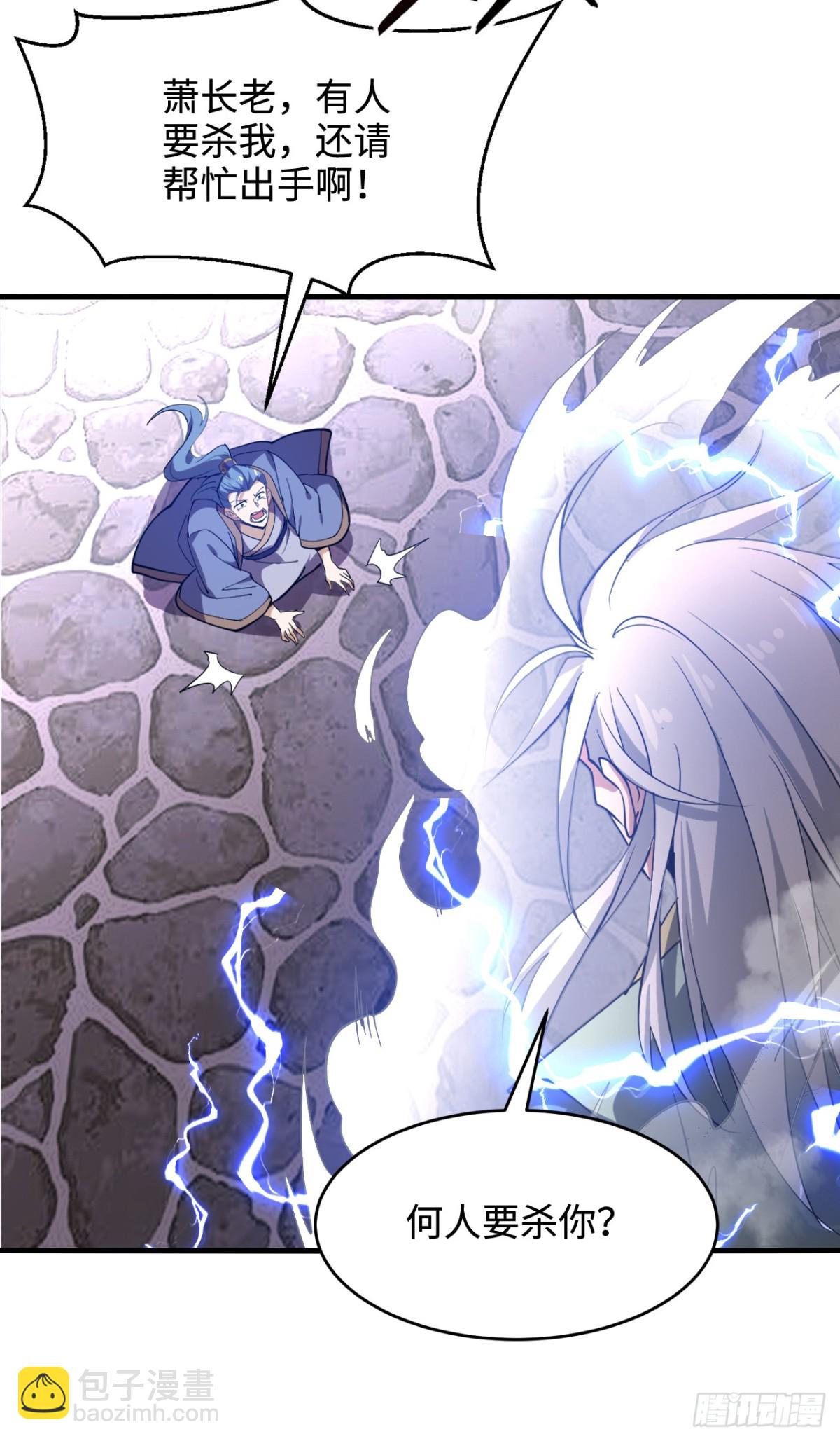 第12话 冤家路窄-第12话