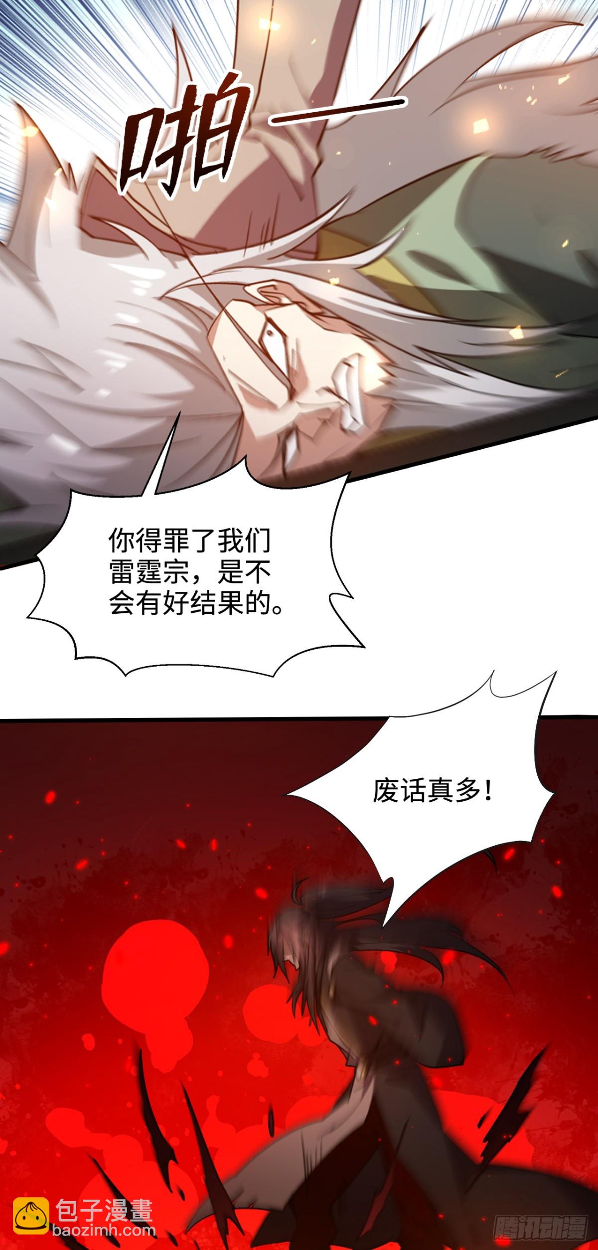 第12话 冤家路窄-第12话