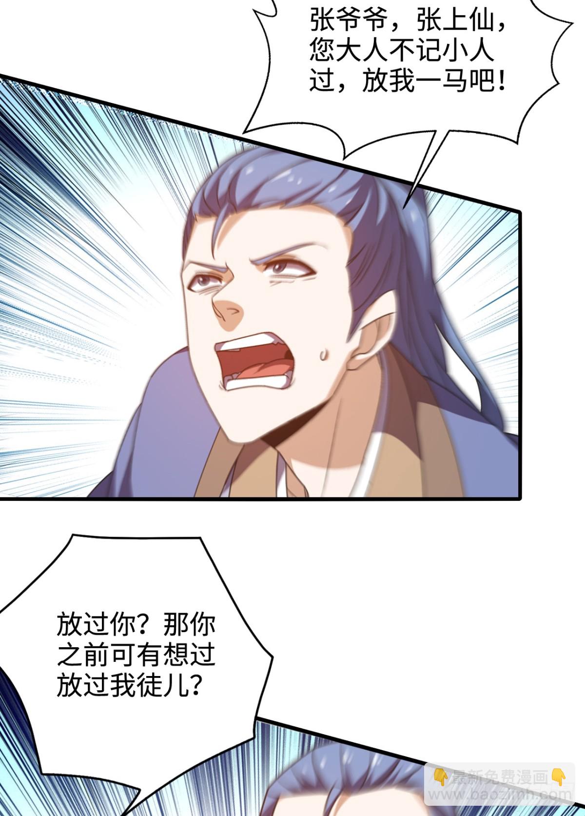 第12话 冤家路窄-第12话