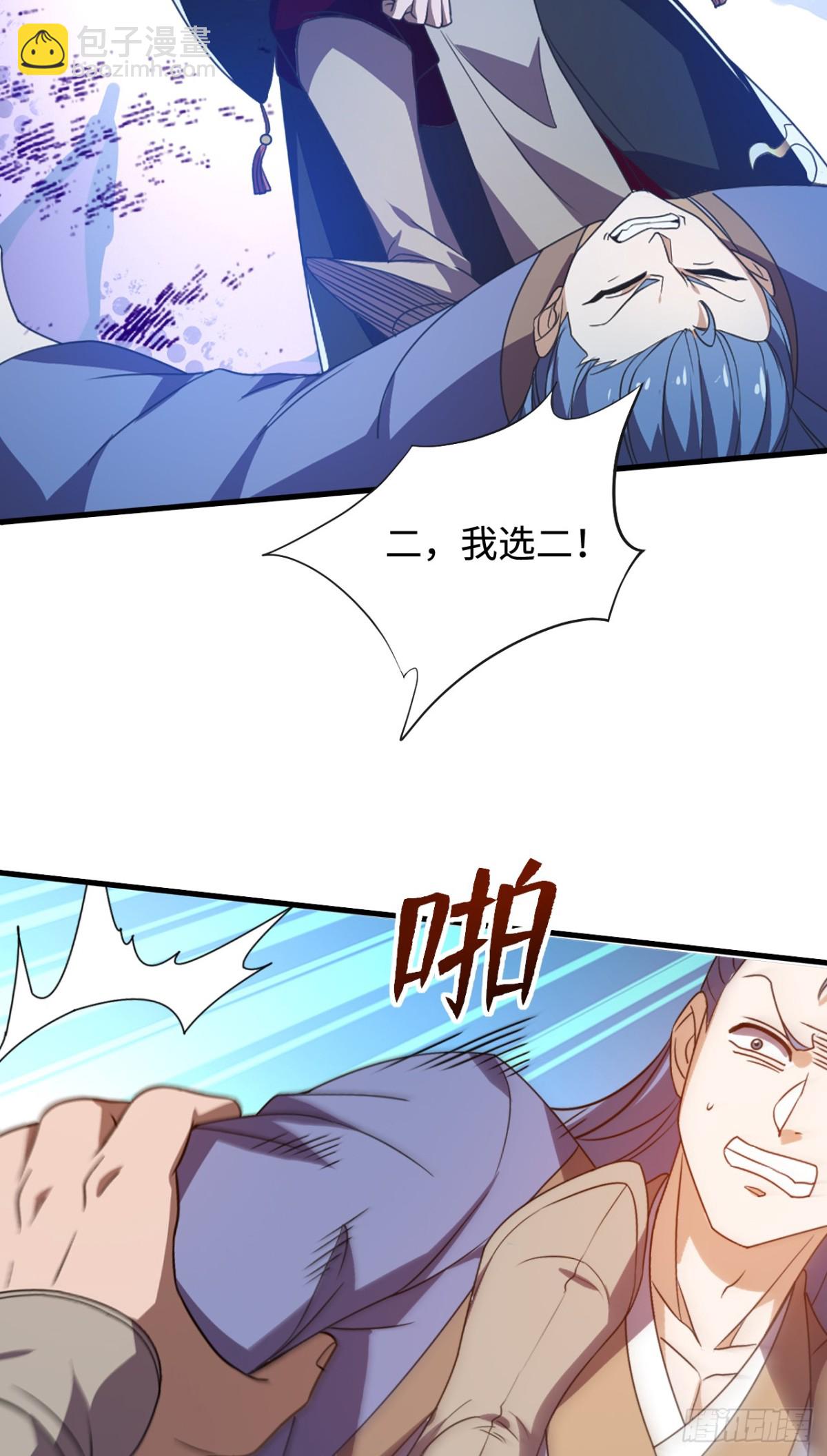 第12话 冤家路窄-第12话