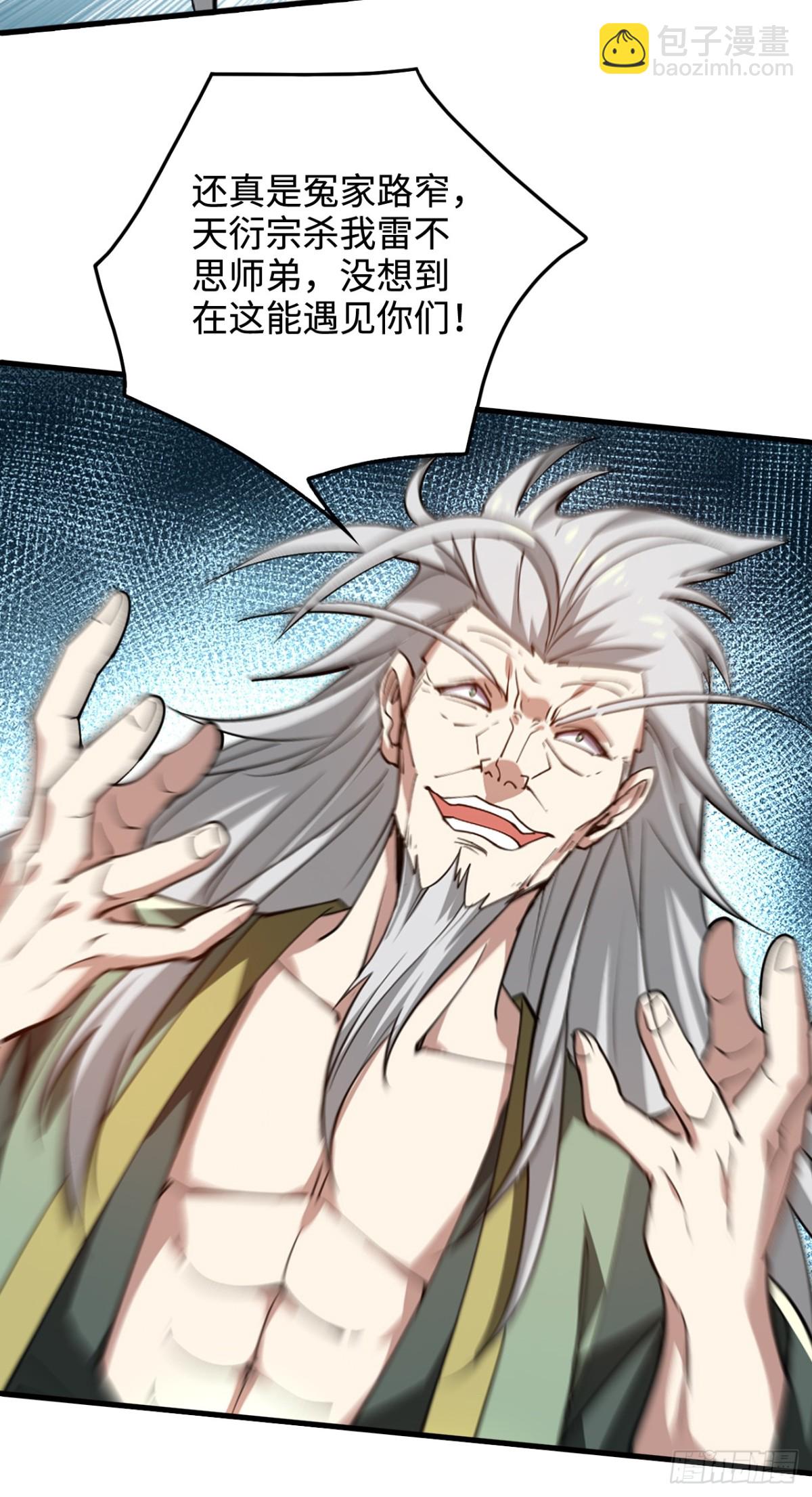 第12话 冤家路窄-第12话