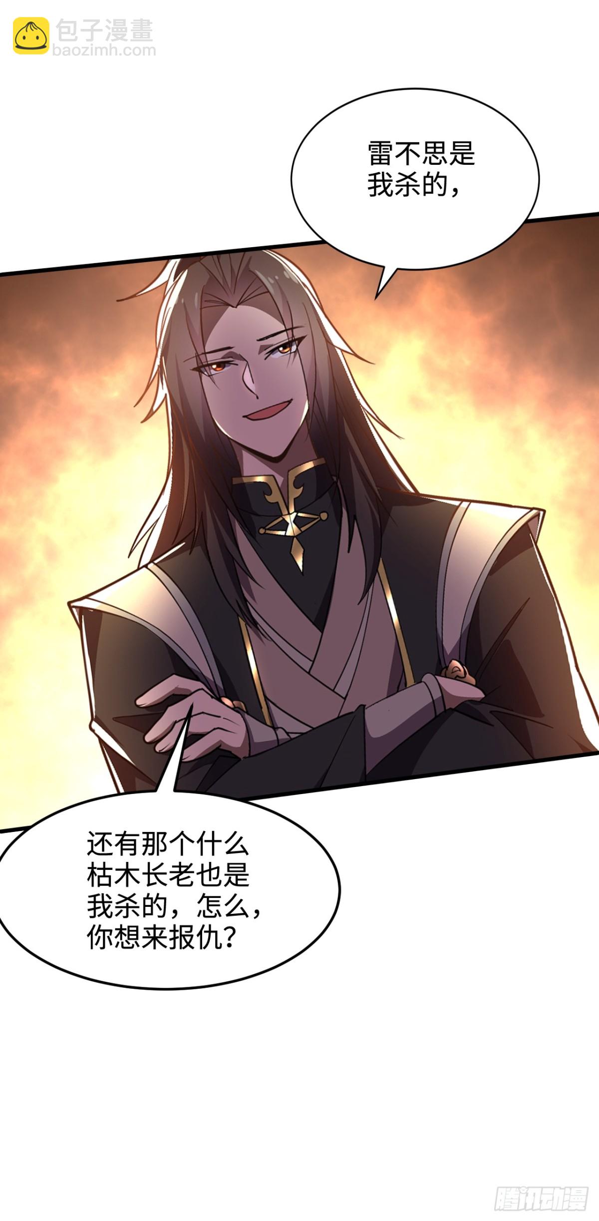 第12话 冤家路窄-第12话