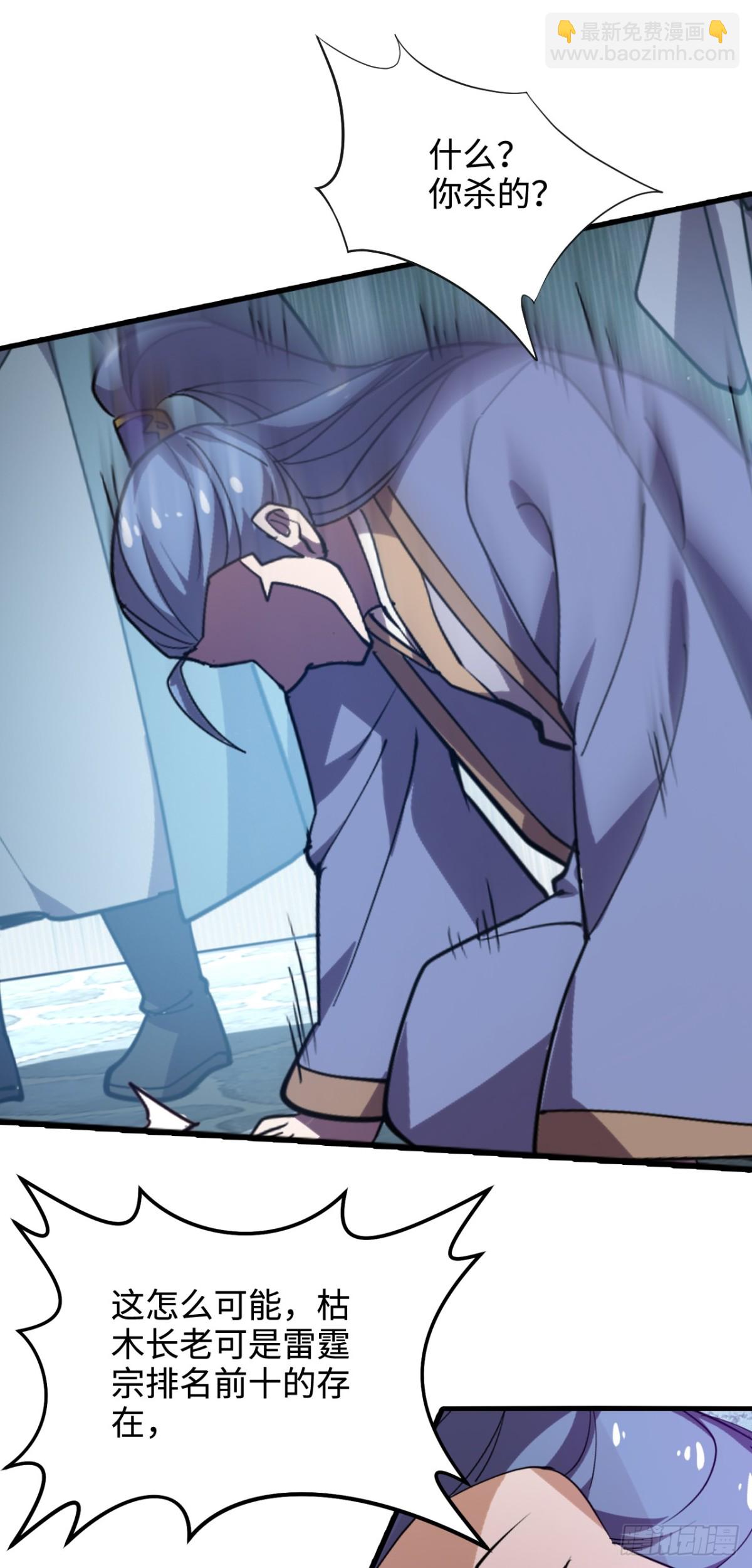 第12话 冤家路窄-第12话