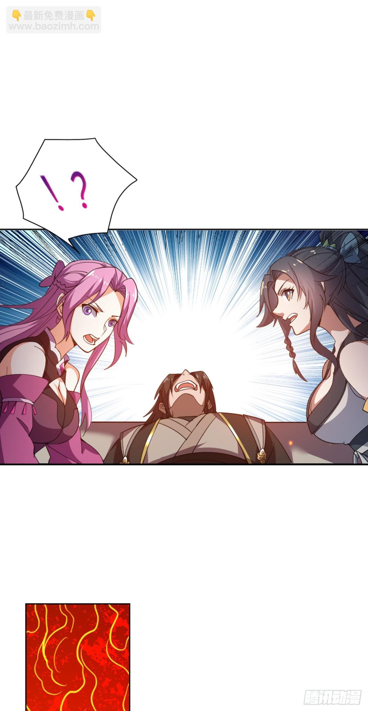 第14话 凶猛妖兽？-第14话