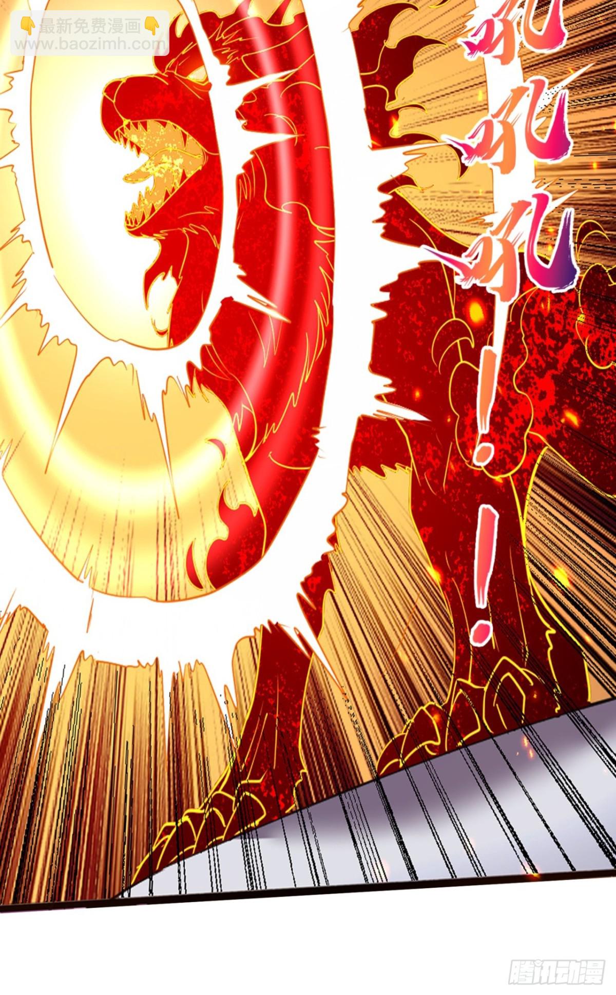 第14话 凶猛妖兽？-第14话