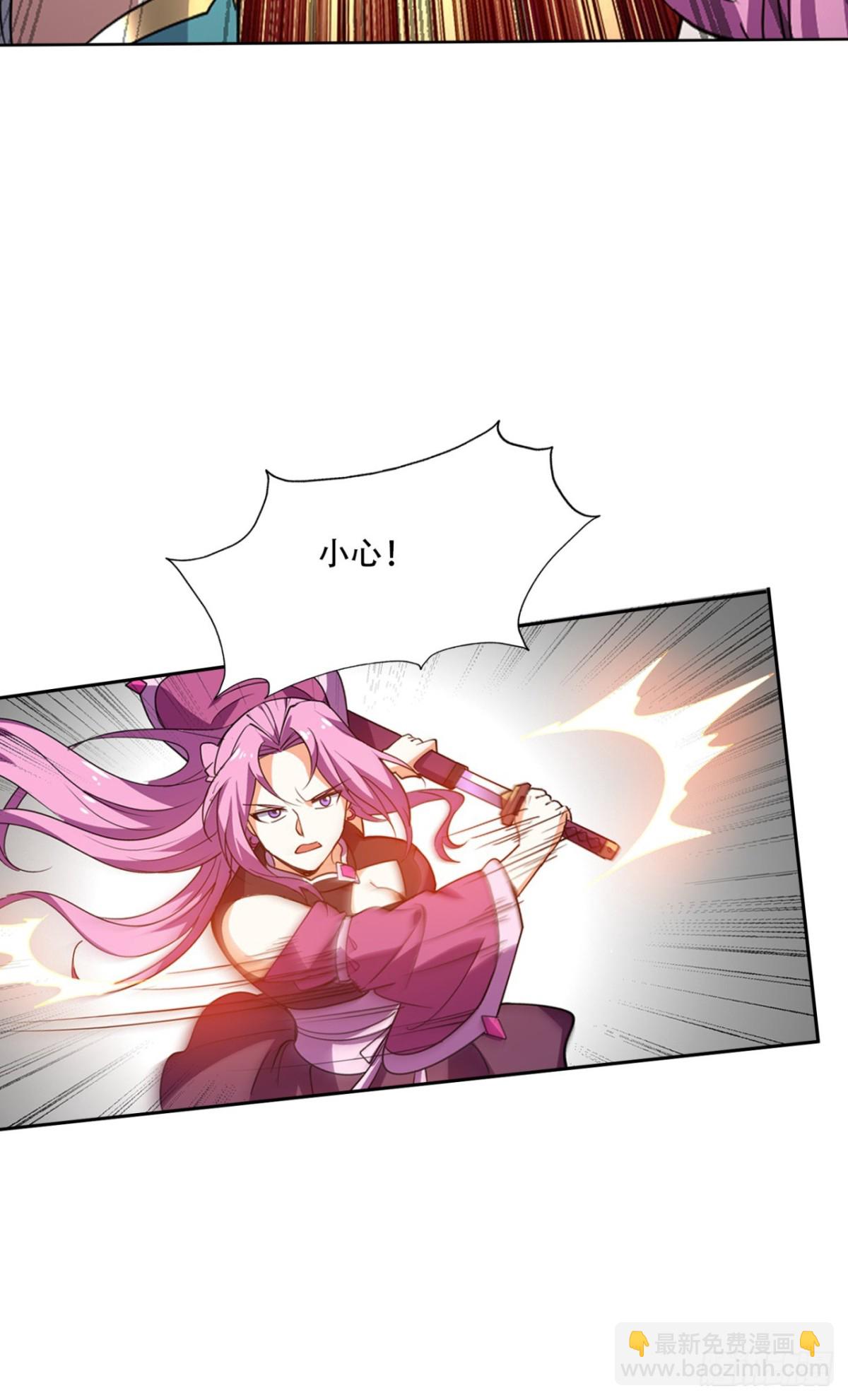 第14话 凶猛妖兽？-第14话