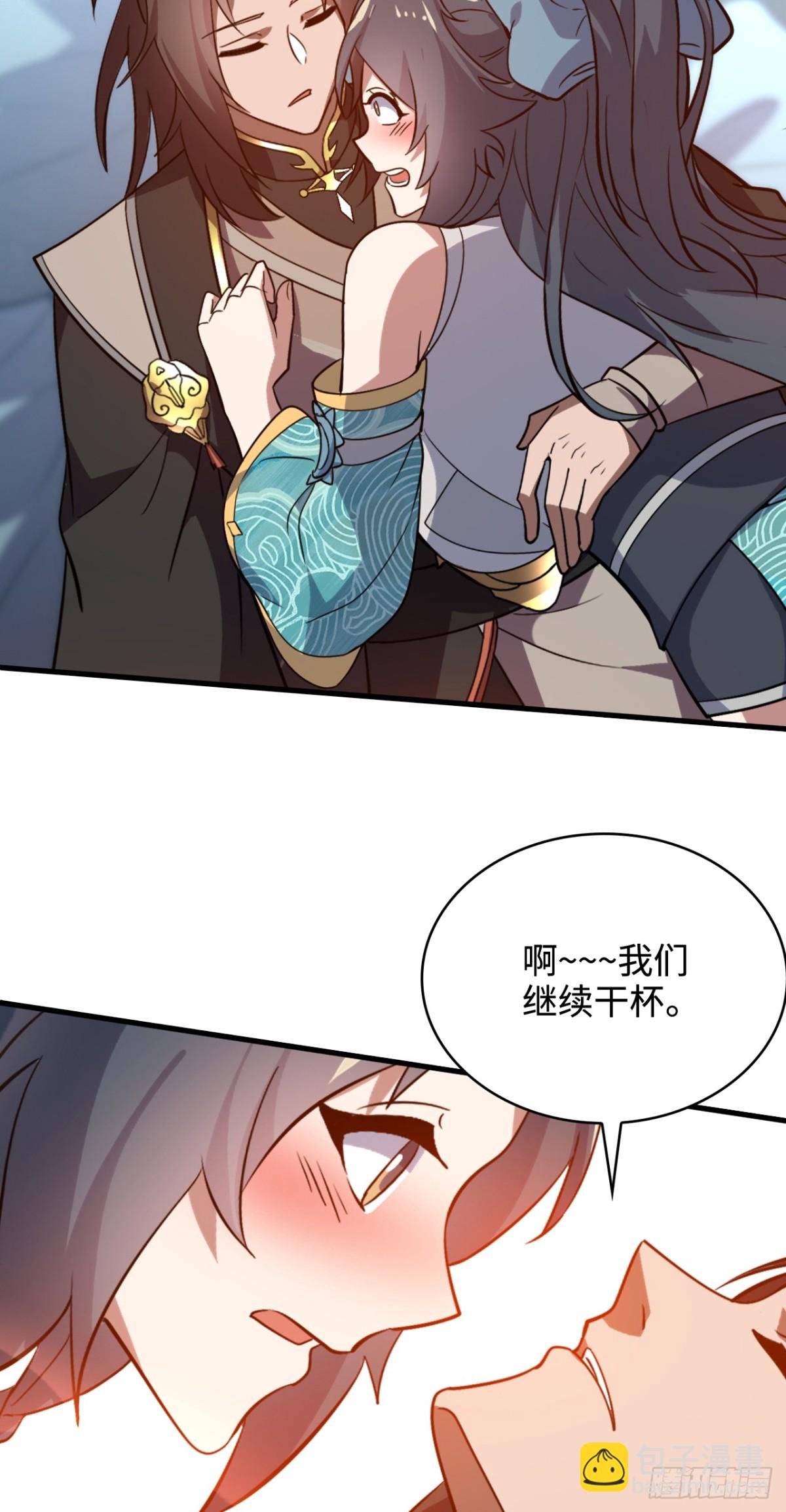 第14话 凶猛妖兽？-第14话