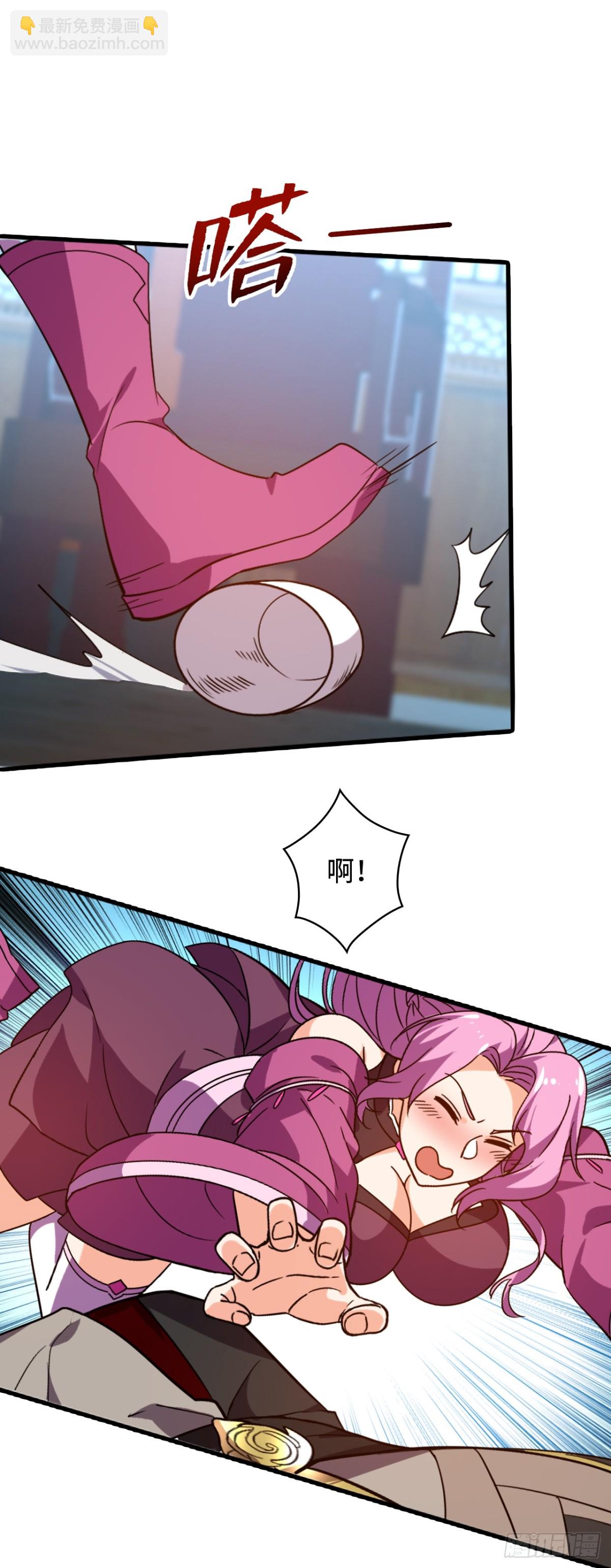 第14话 凶猛妖兽？-第14话