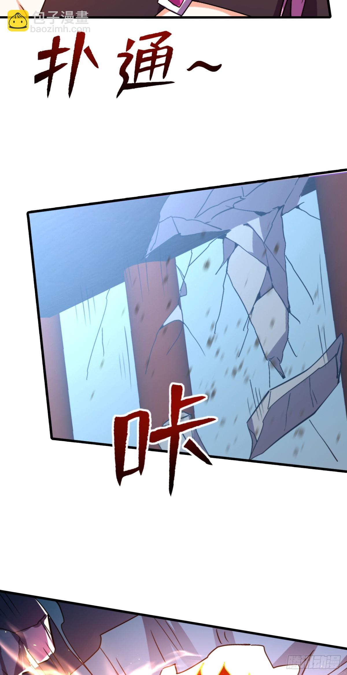 第14话 凶猛妖兽？-第14话