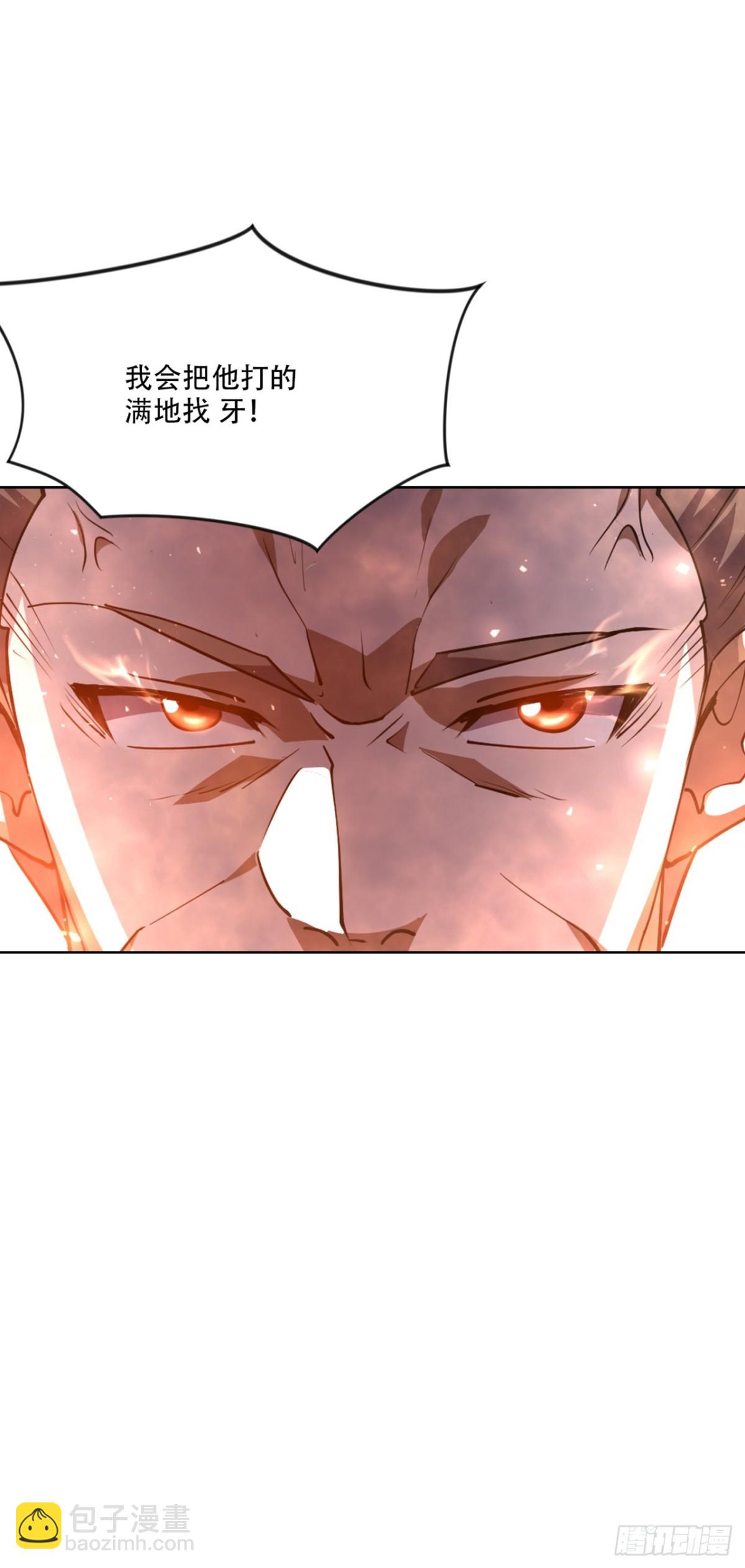 第16话 &ldquo;玉女心经&rdquo;？-第16话