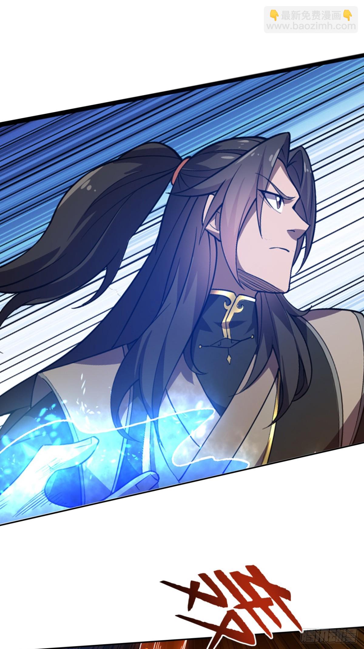 第16话 &ldquo;玉女心经&rdquo;？-第16话