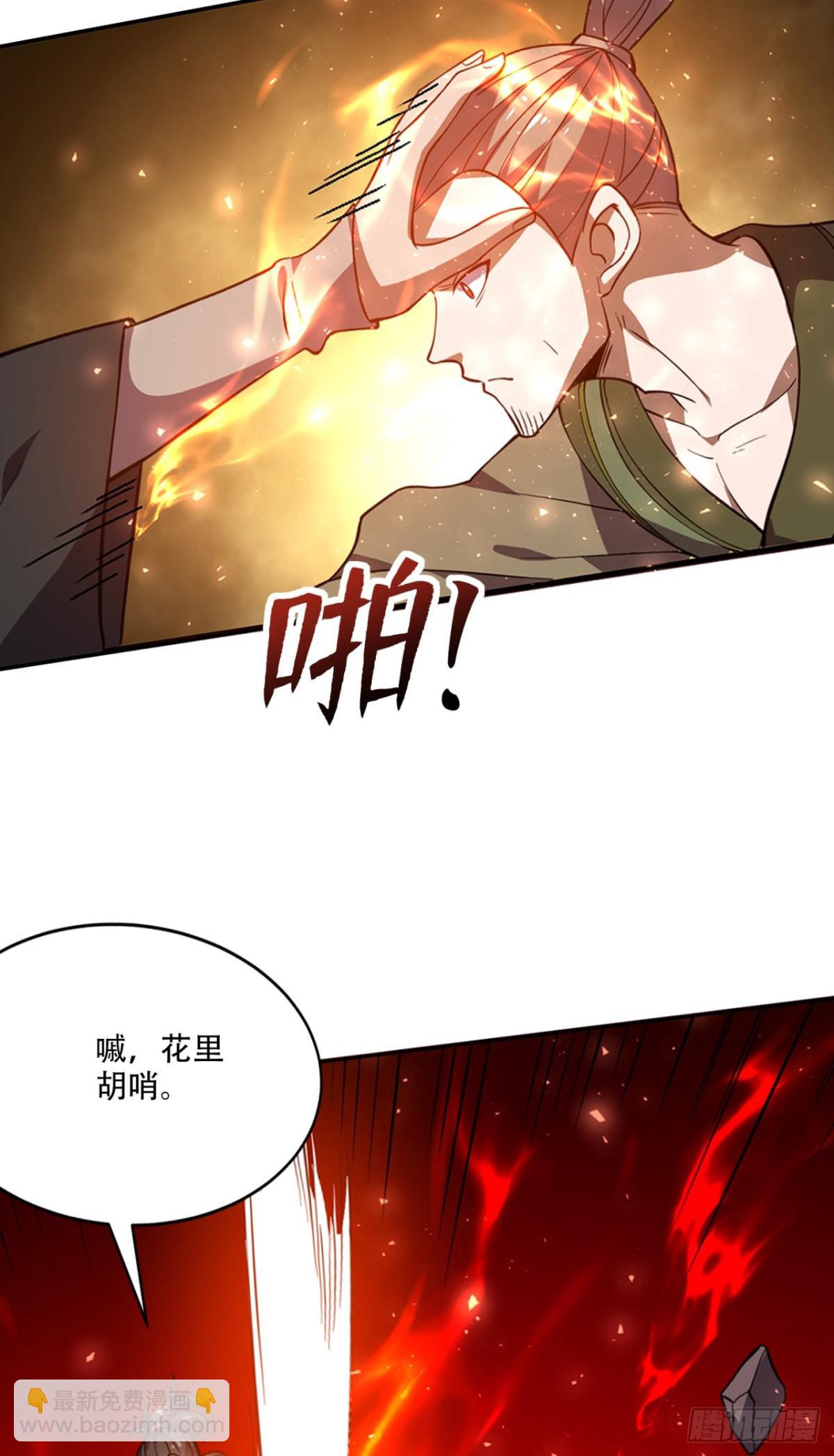 第16话 &ldquo;玉女心经&rdquo;？-第16话