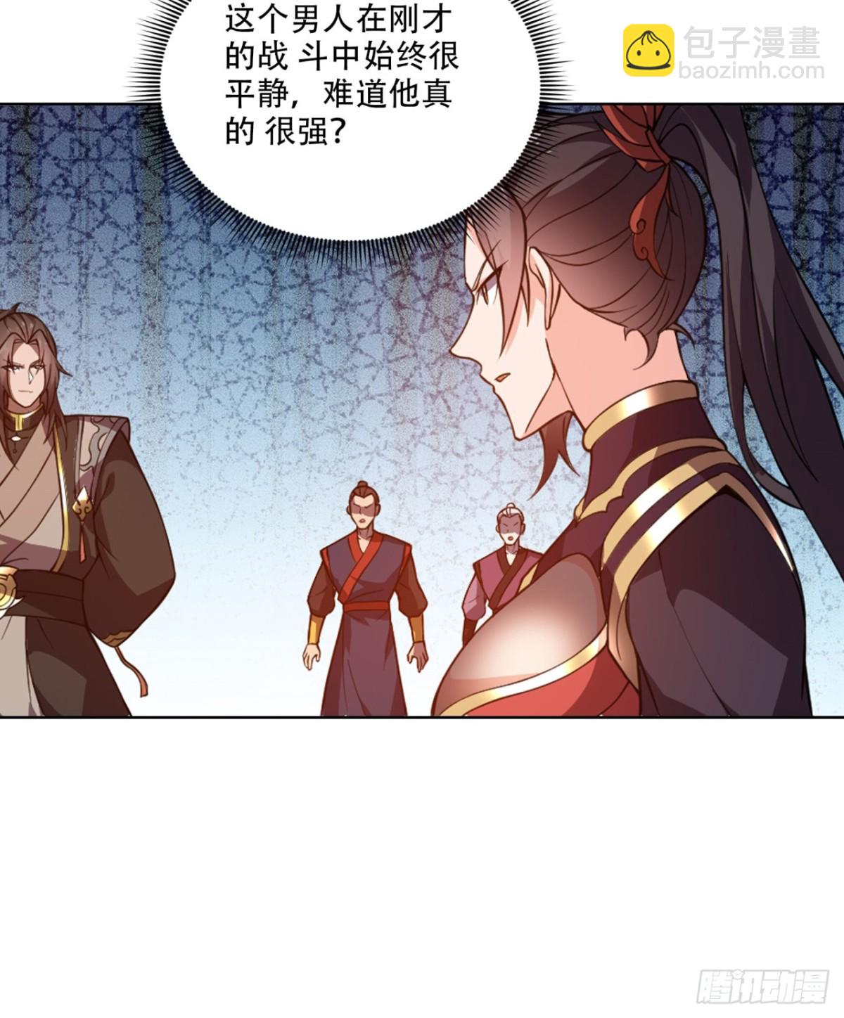 第16话 &ldquo;玉女心经&rdquo;？-第16话