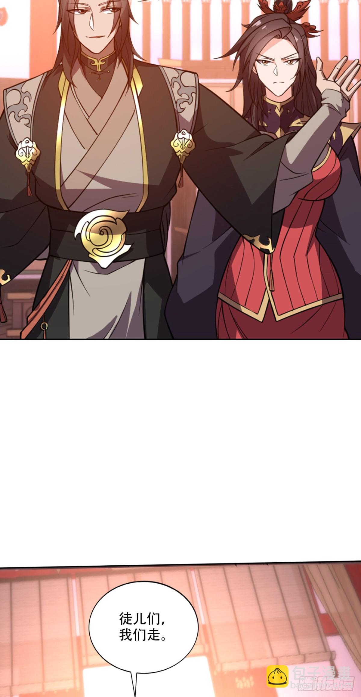 第16话 &ldquo;玉女心经&rdquo;？-第16话