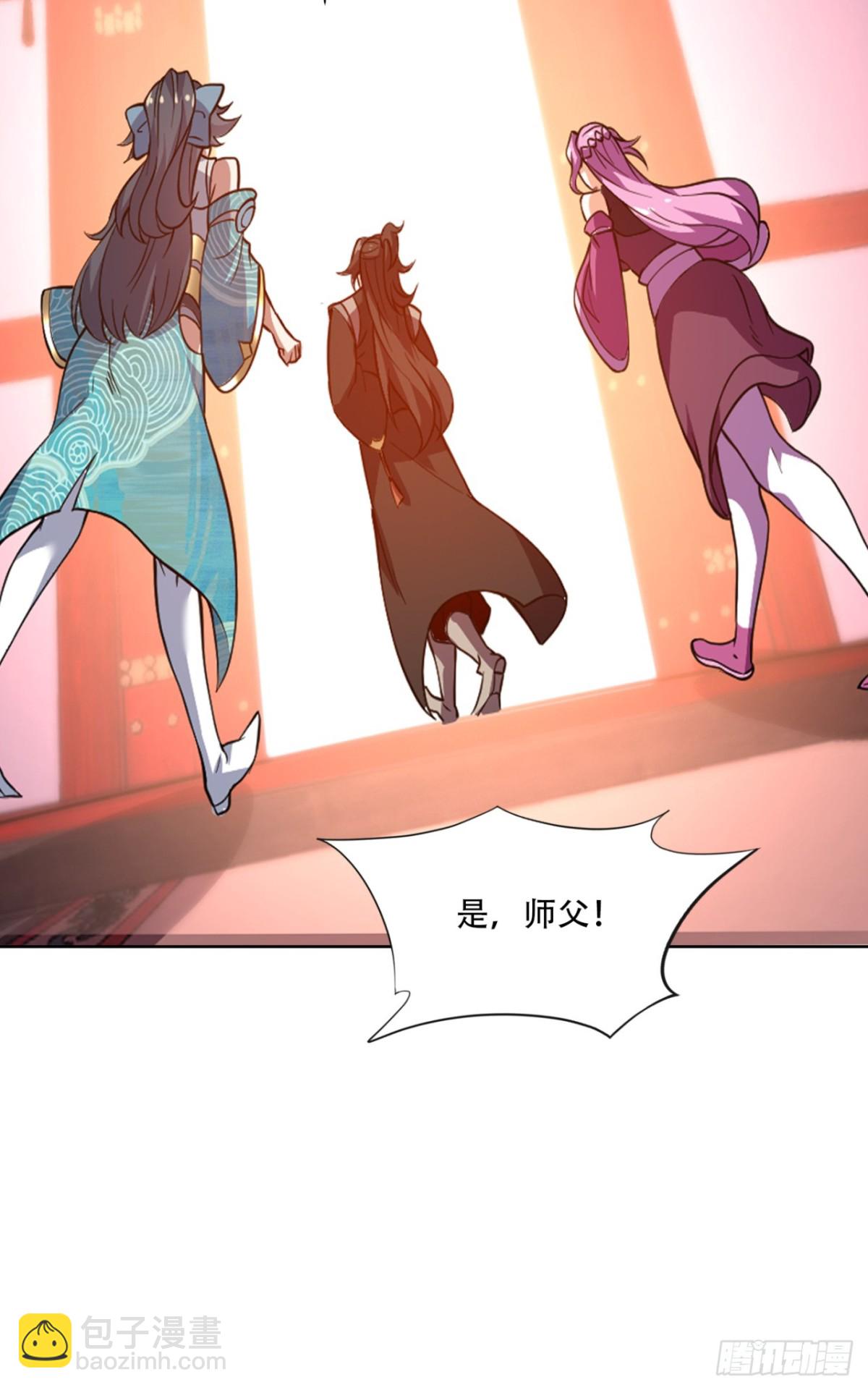 第16话 &ldquo;玉女心经&rdquo;？-第16话