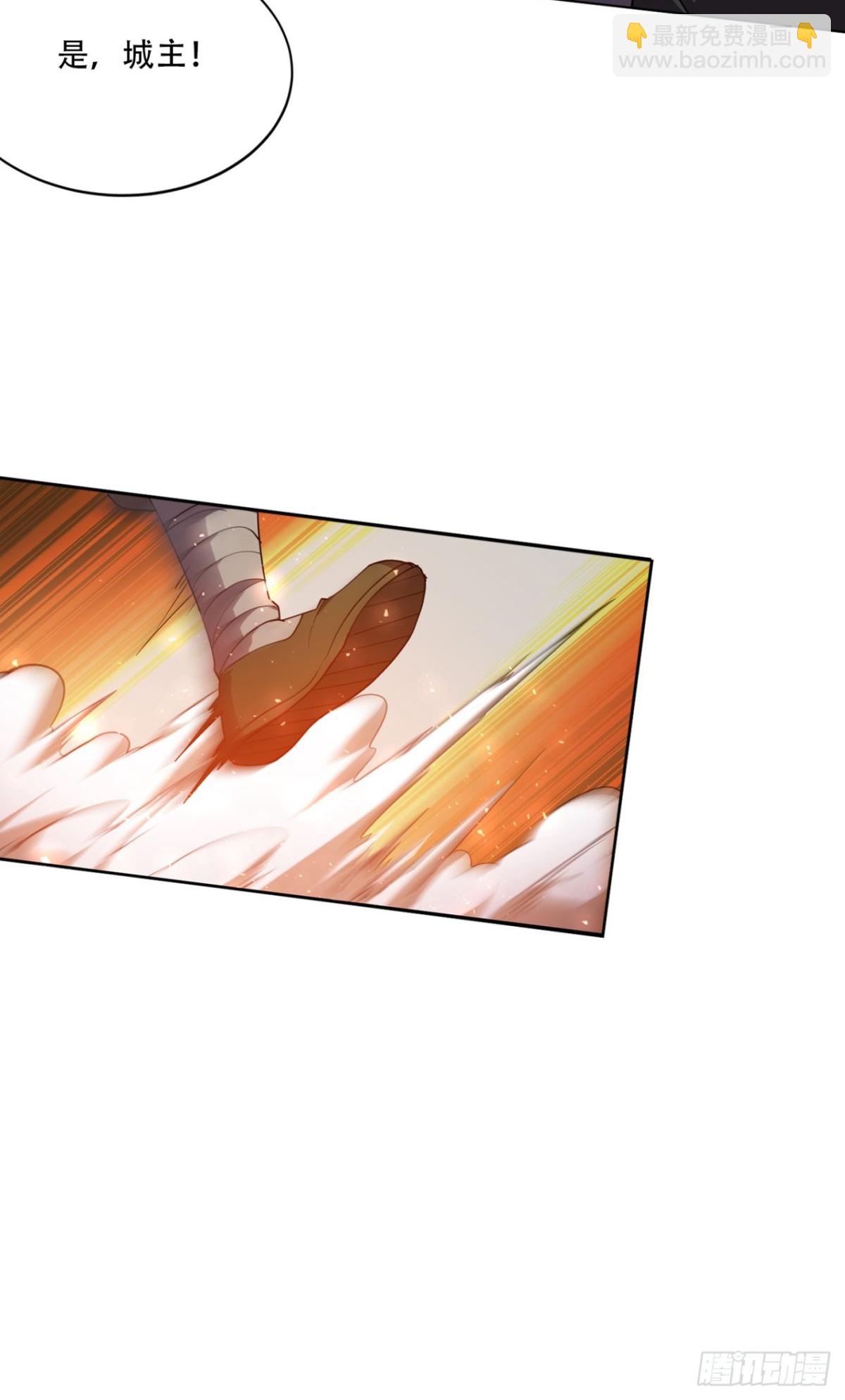 第16话 &ldquo;玉女心经&rdquo;？-第16话