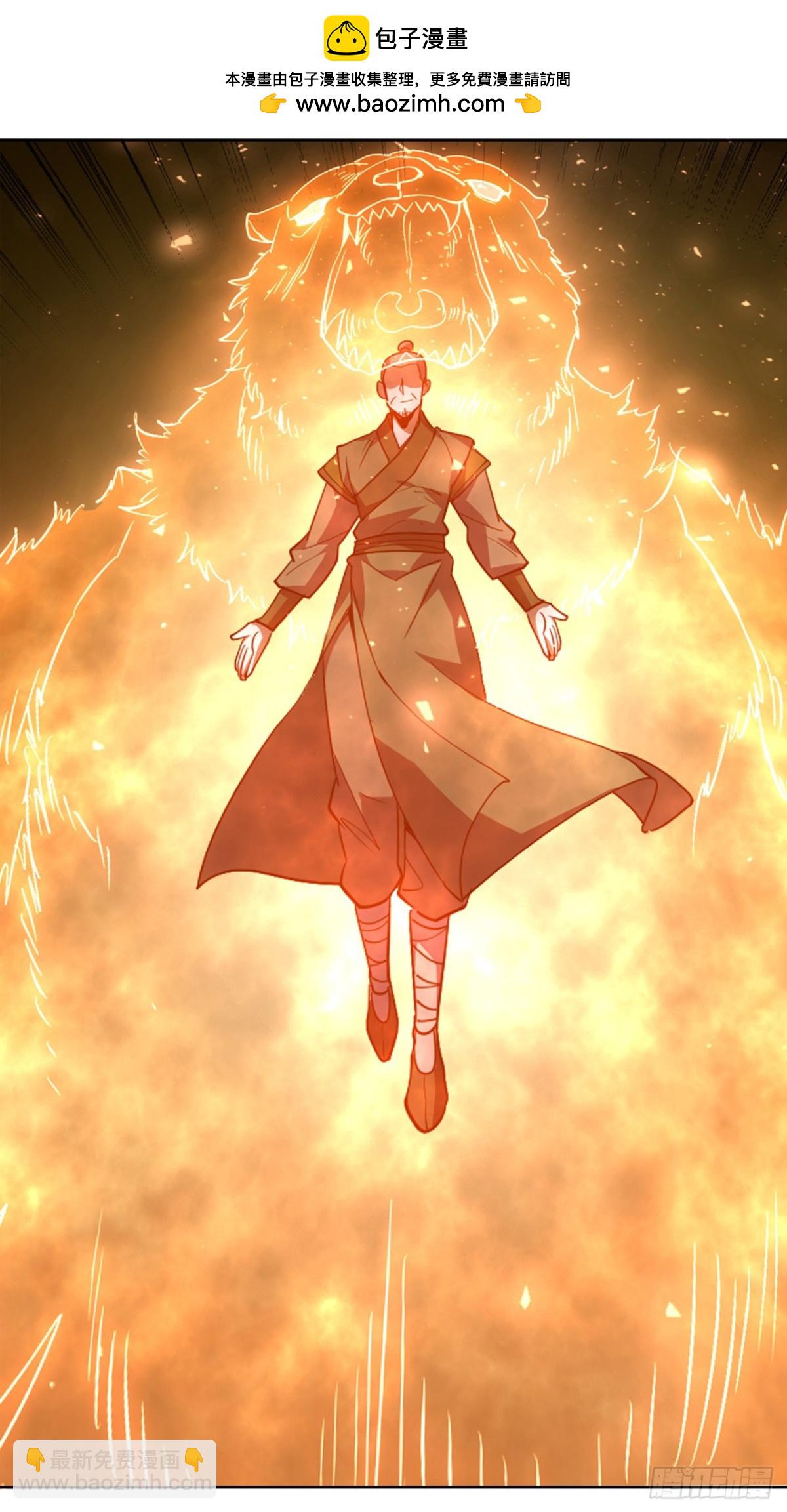 第16话 &ldquo;玉女心经&rdquo;？-第16话