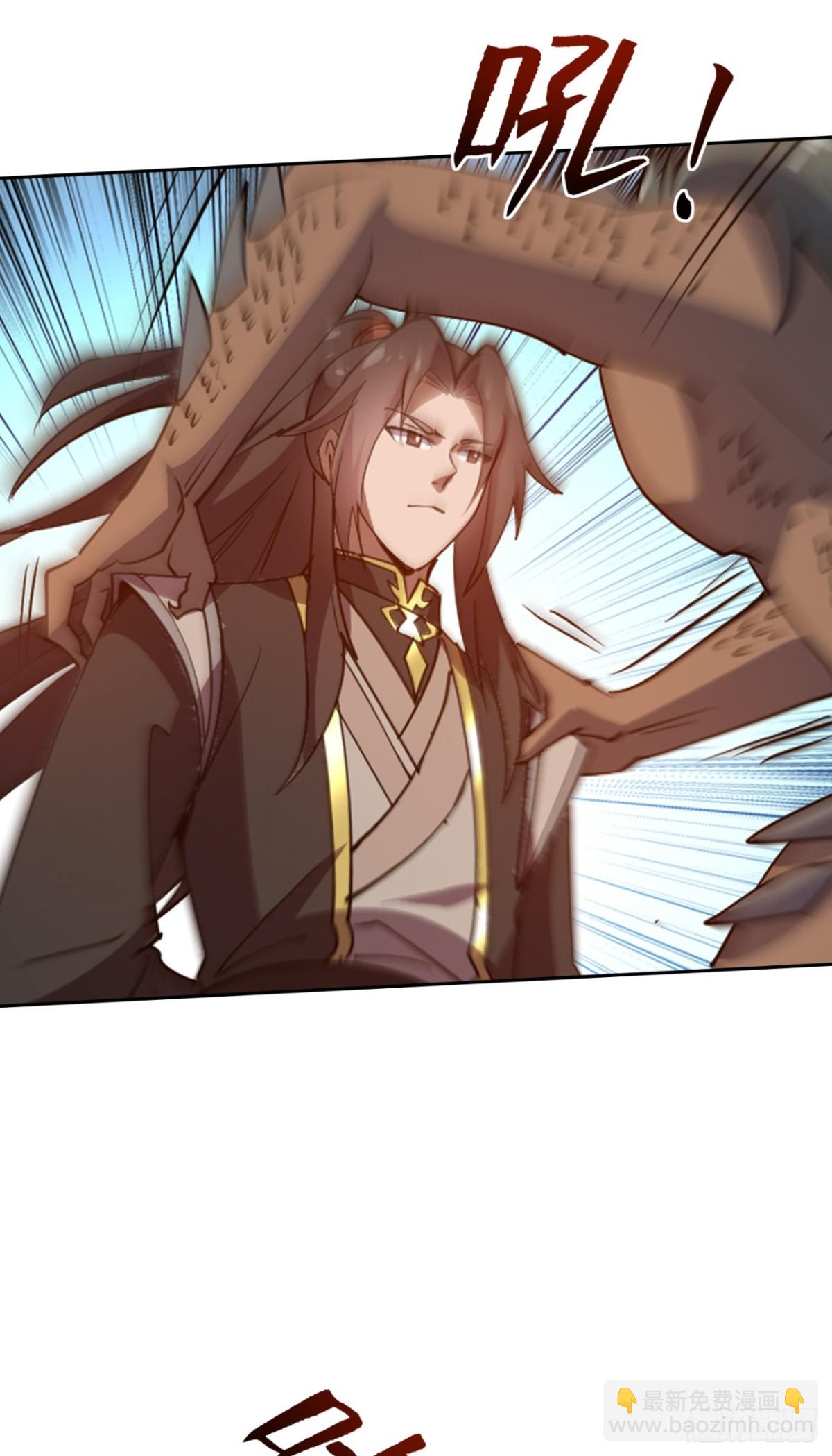 第18话 五阶妖兽就这？-第18话